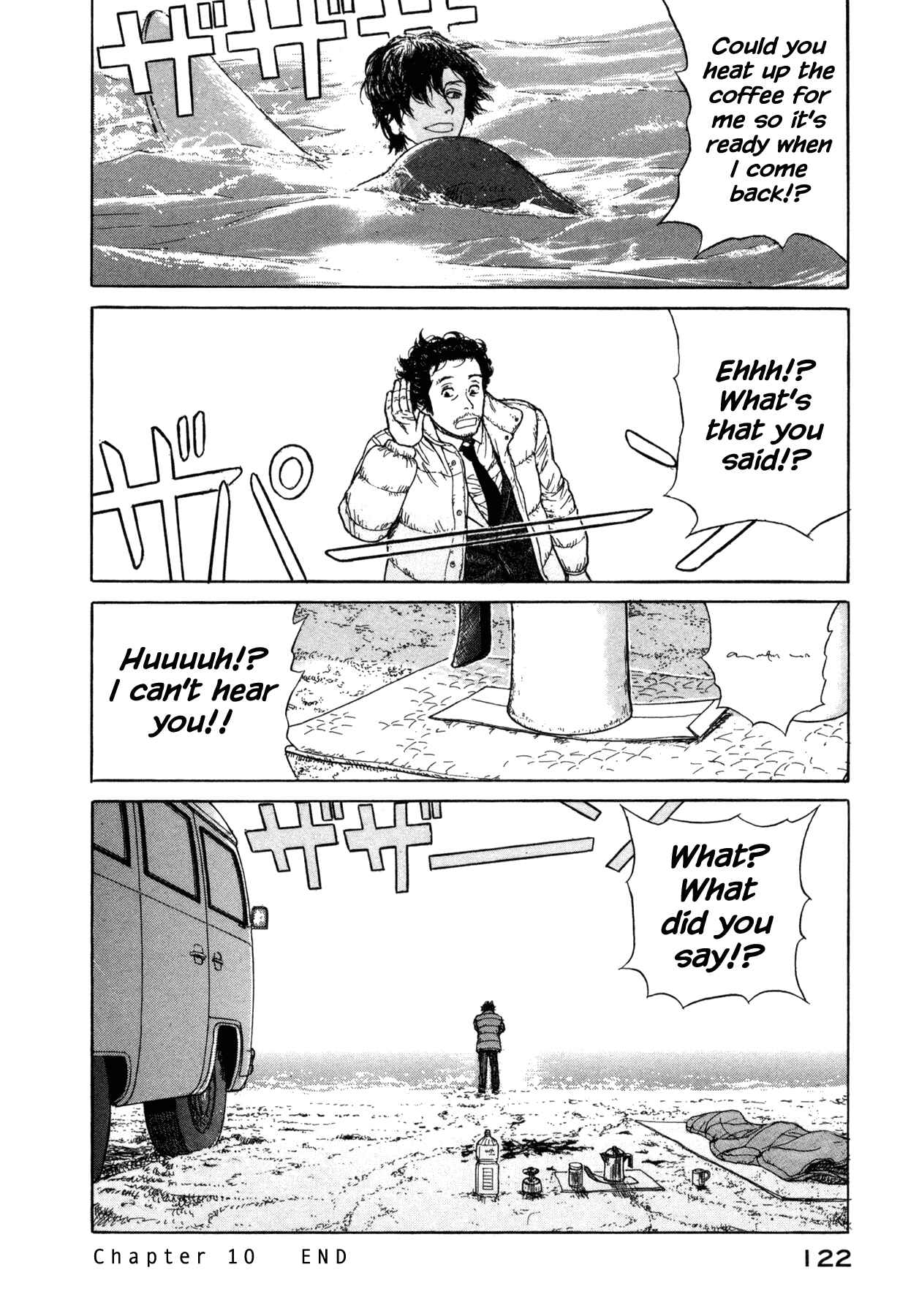 Page 12 Chapter 10 Koohi Jikan