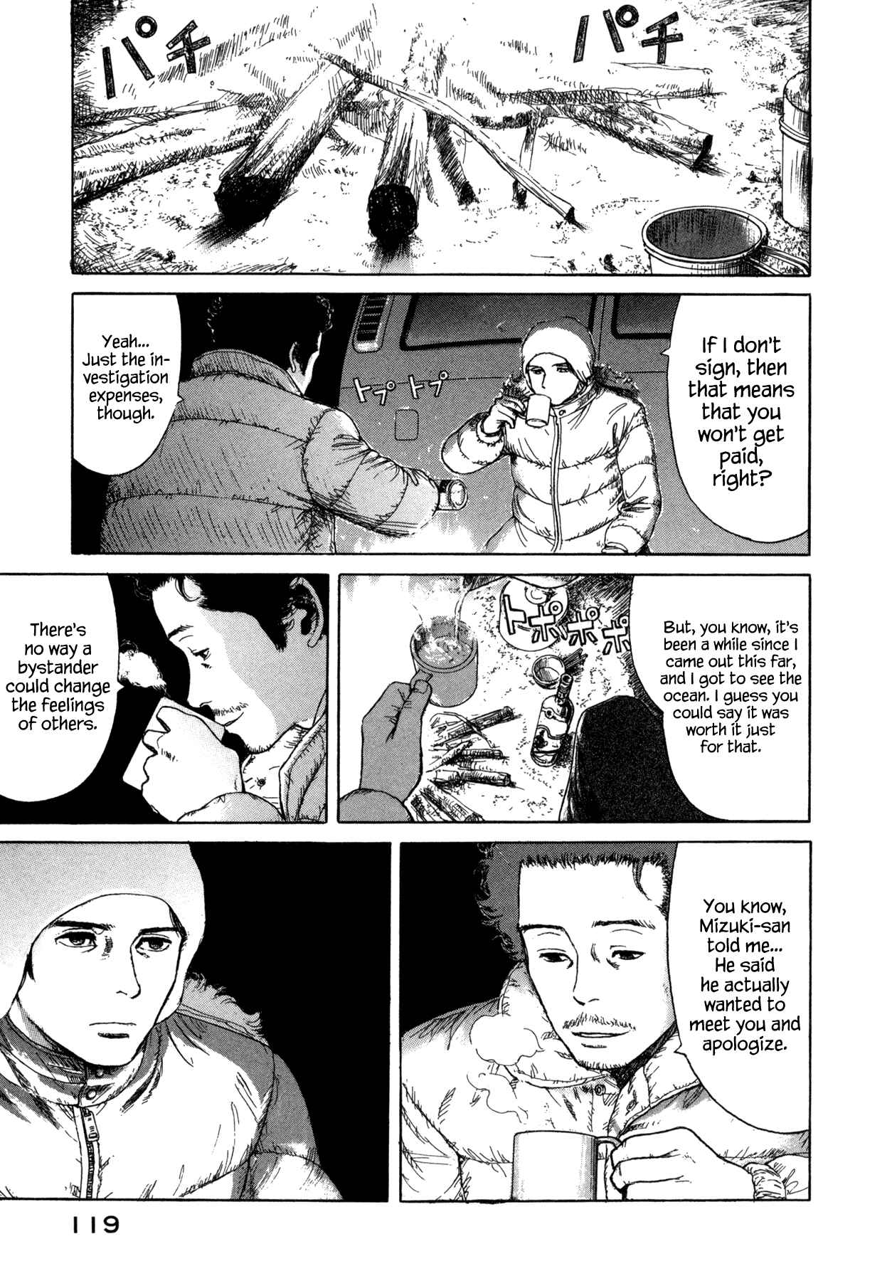 Page 9 Chapter 10 Koohi Jikan