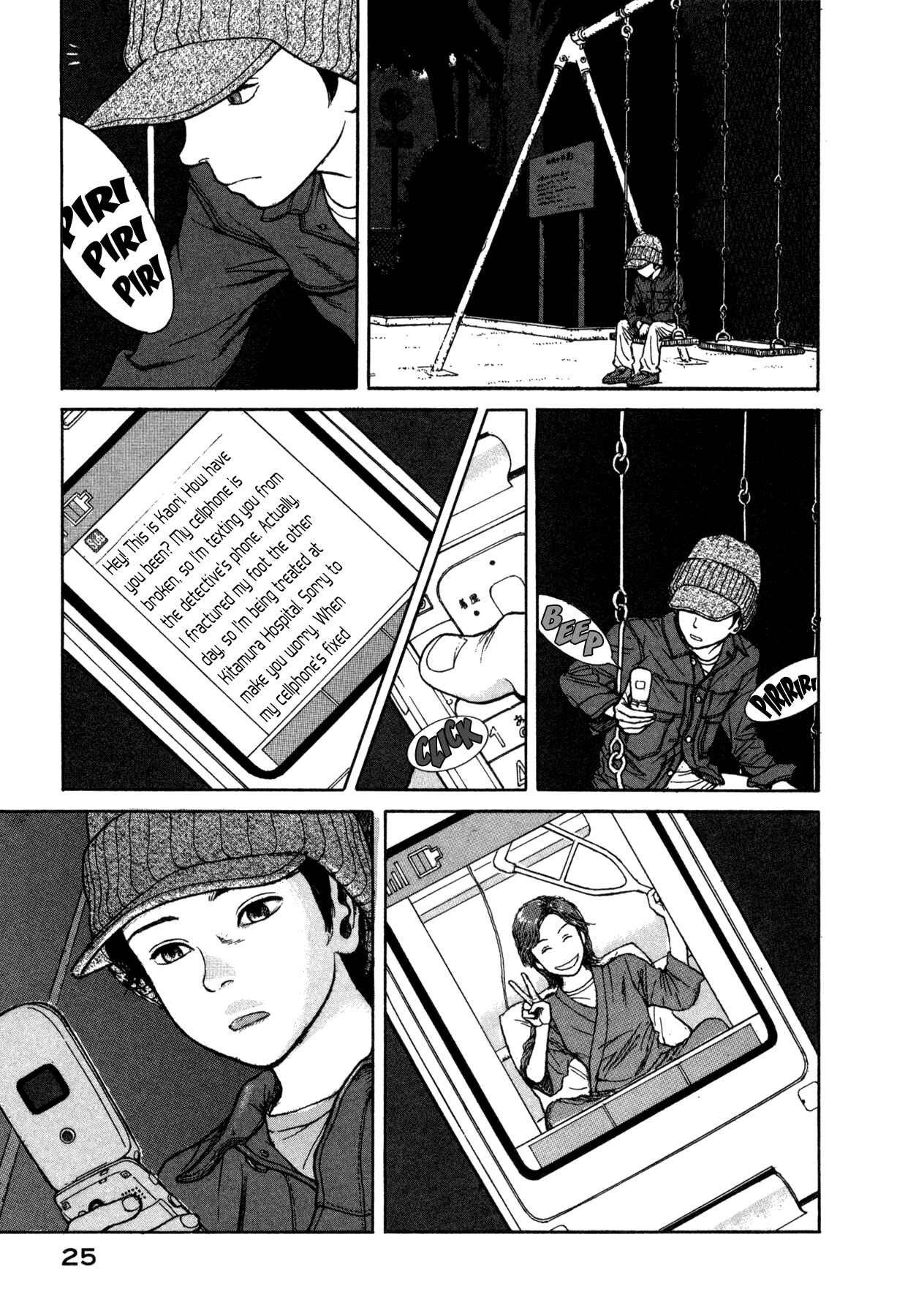 Page 11 Chapter 2 Koohi Jikan