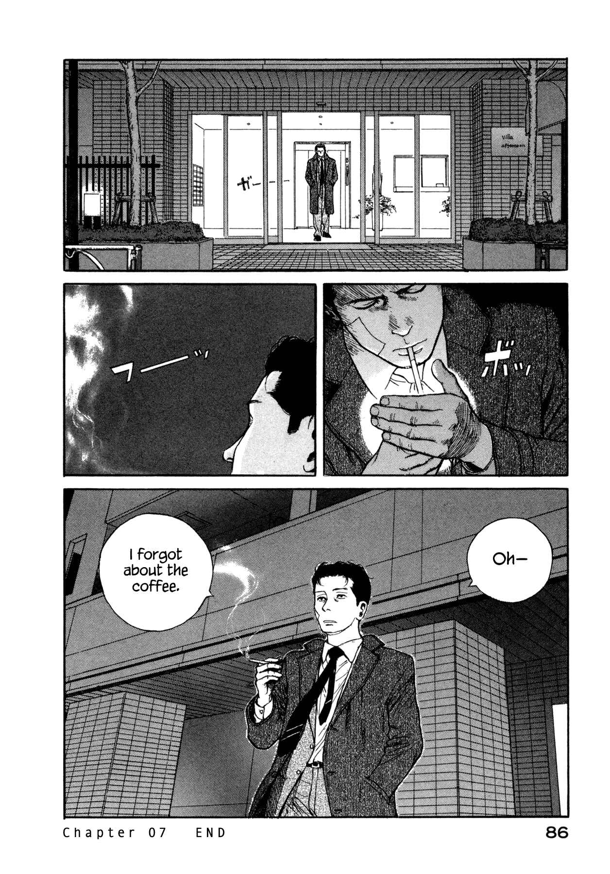 Page 12 Chapter 7 Koohi Jikan