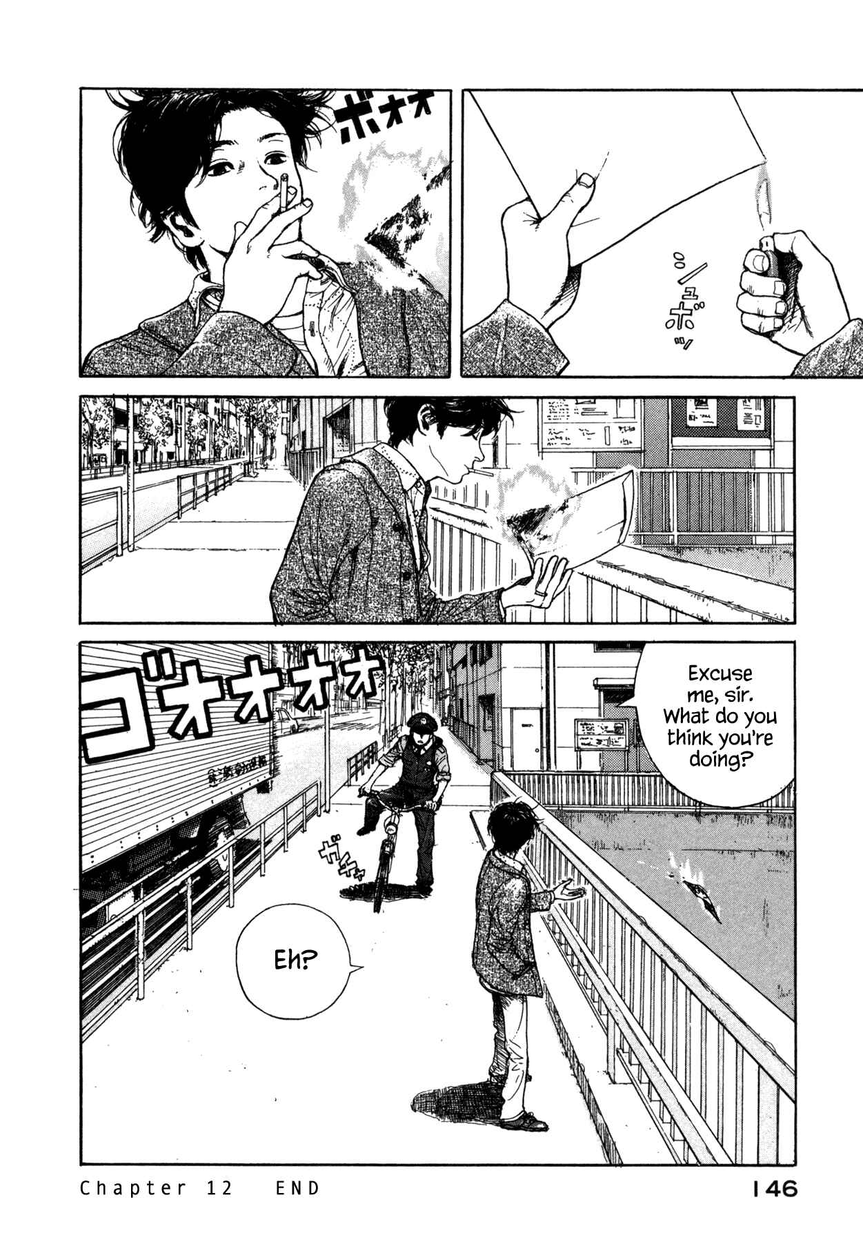 Page 12 Chapter 12 Koohi Jikan
