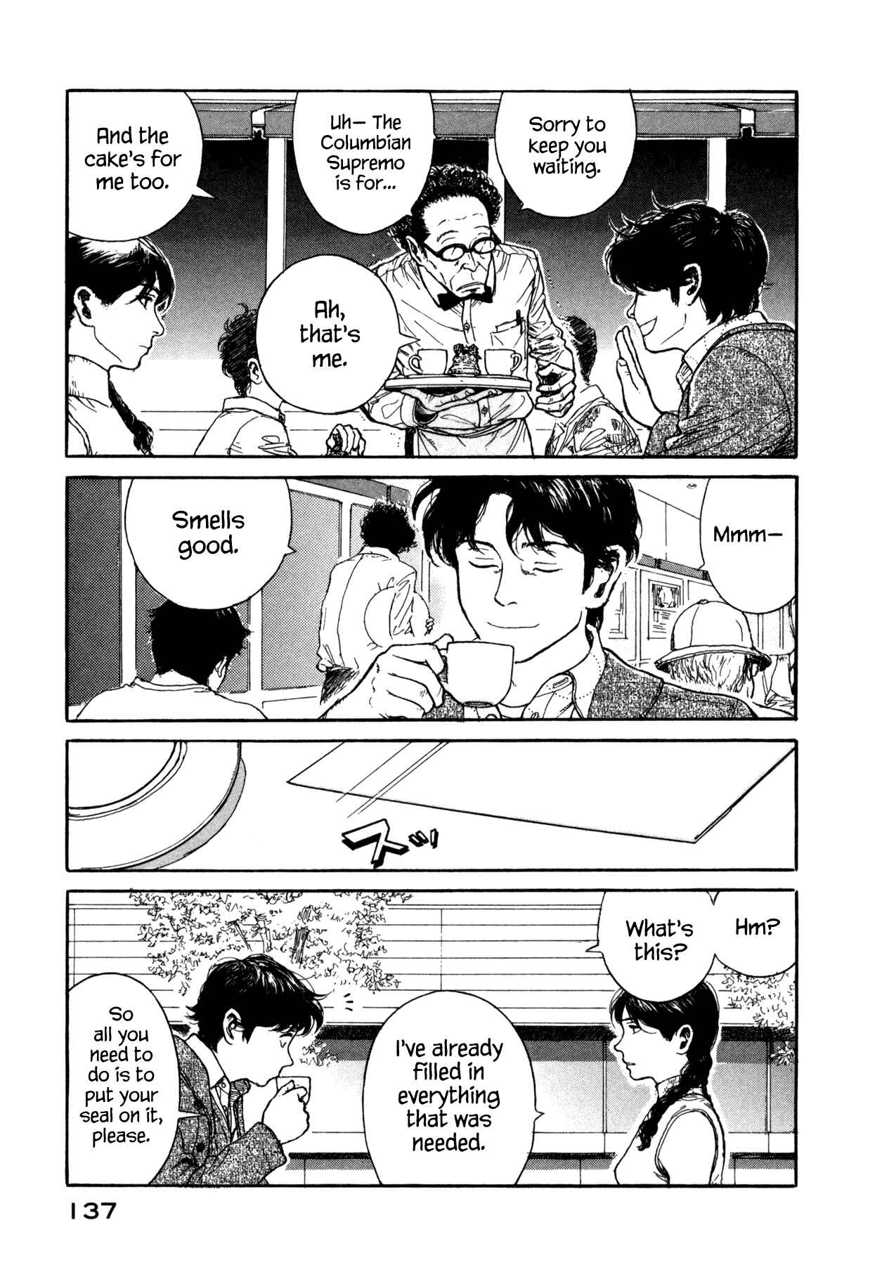 Page 3 Chapter 12 Koohi Jikan