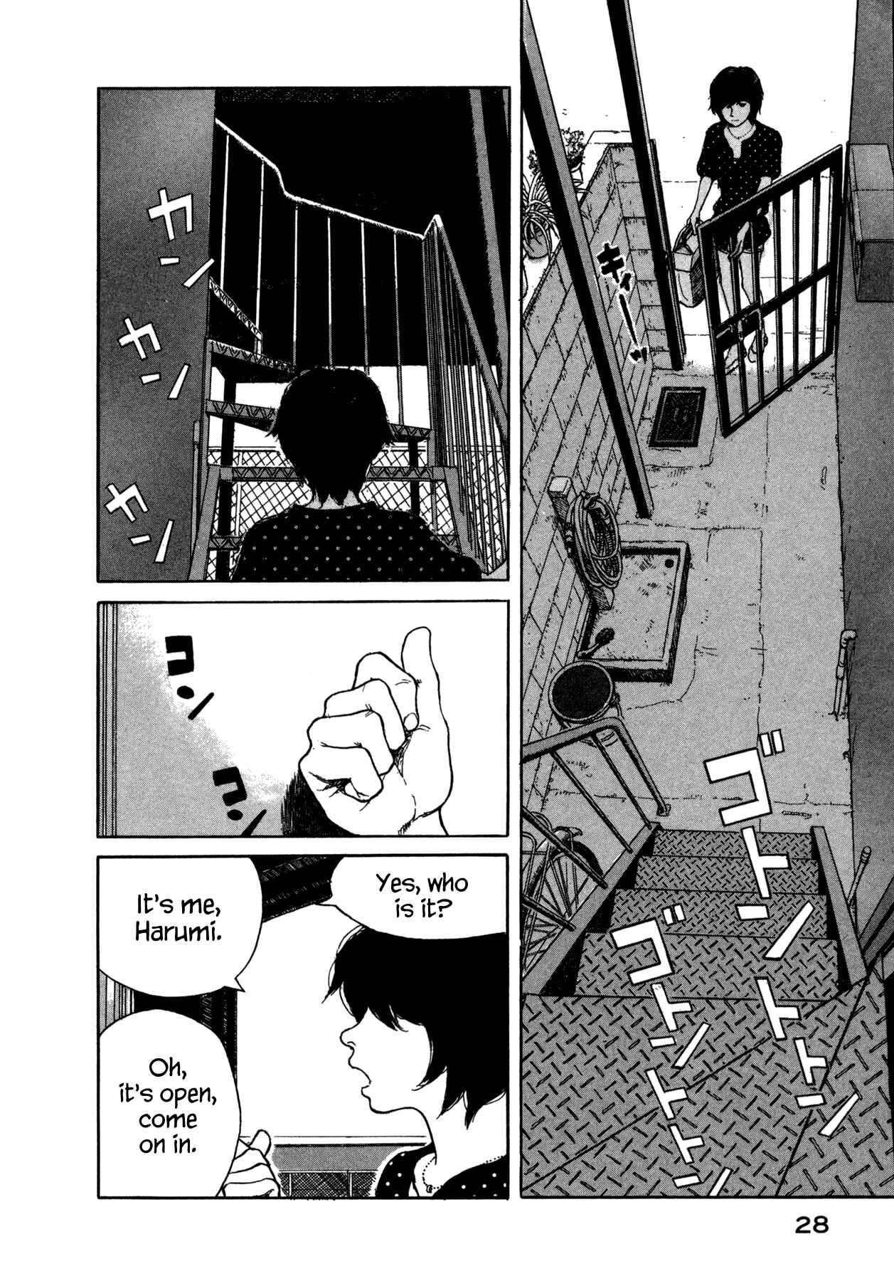 Page 2 Chapter 3 Koohi Jikan