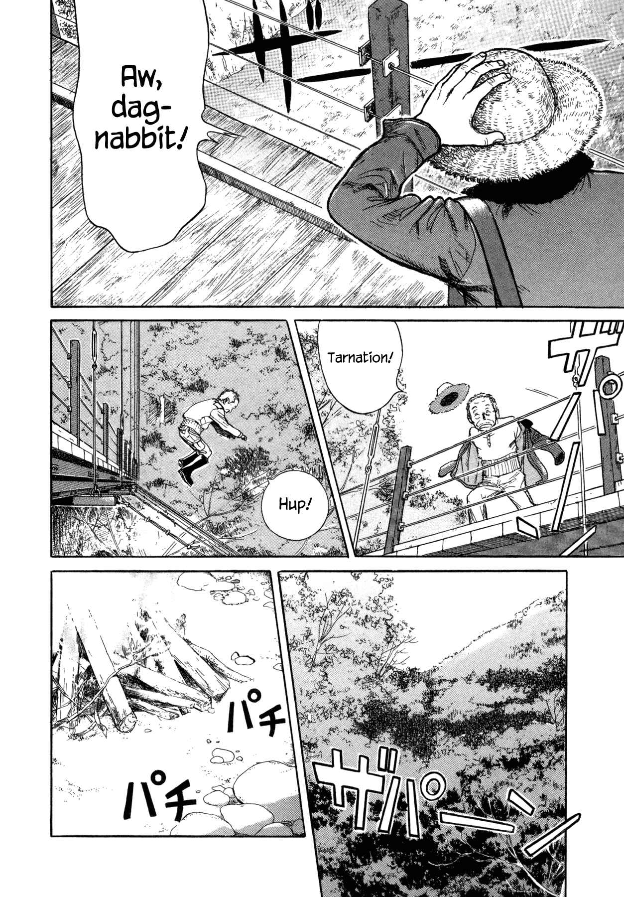 Page 4 Chapter 8 Koohi Jikan