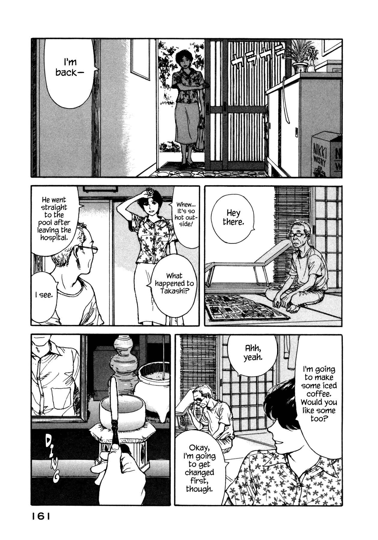 Page 3 Chapter 14 Koohi Jikan