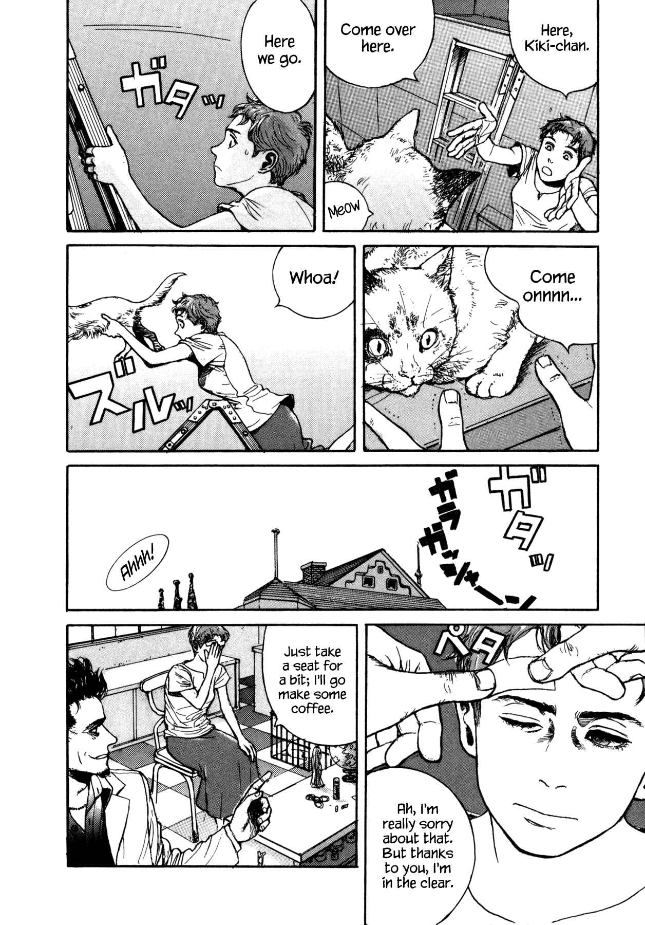 Page 6 Chapter 16 Koohi Jikan