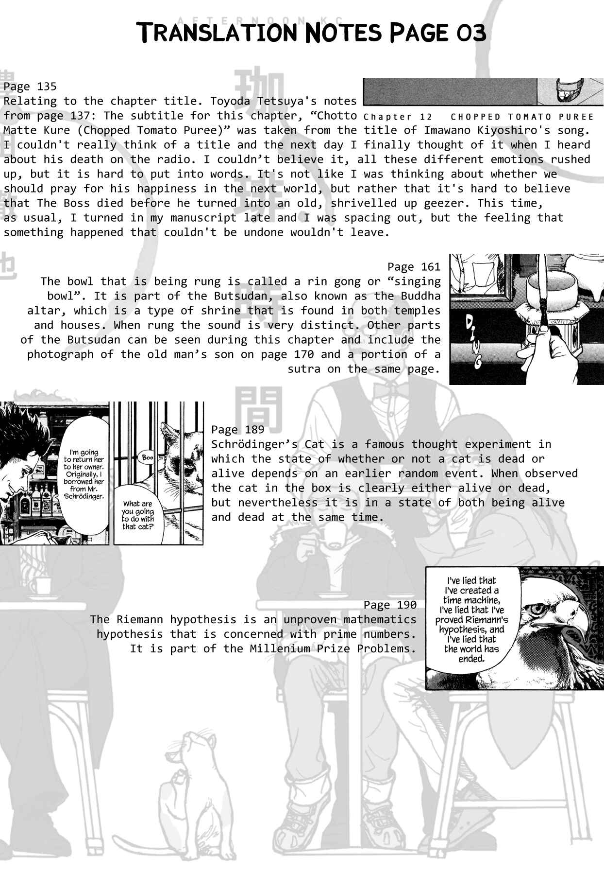 Page 15 Chapter 17 Koohi Jikan