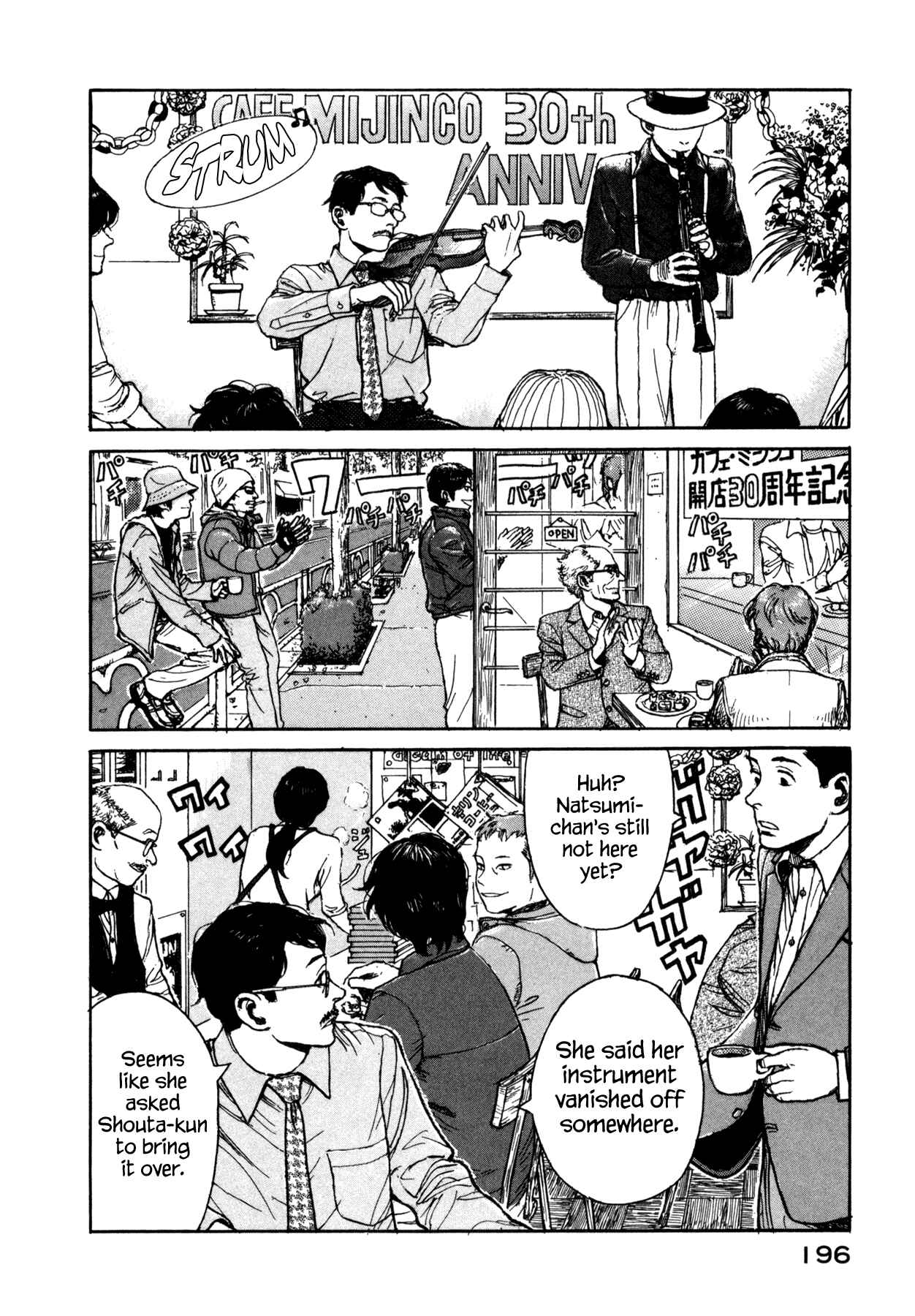 Page 2 Chapter 17 Koohi Jikan