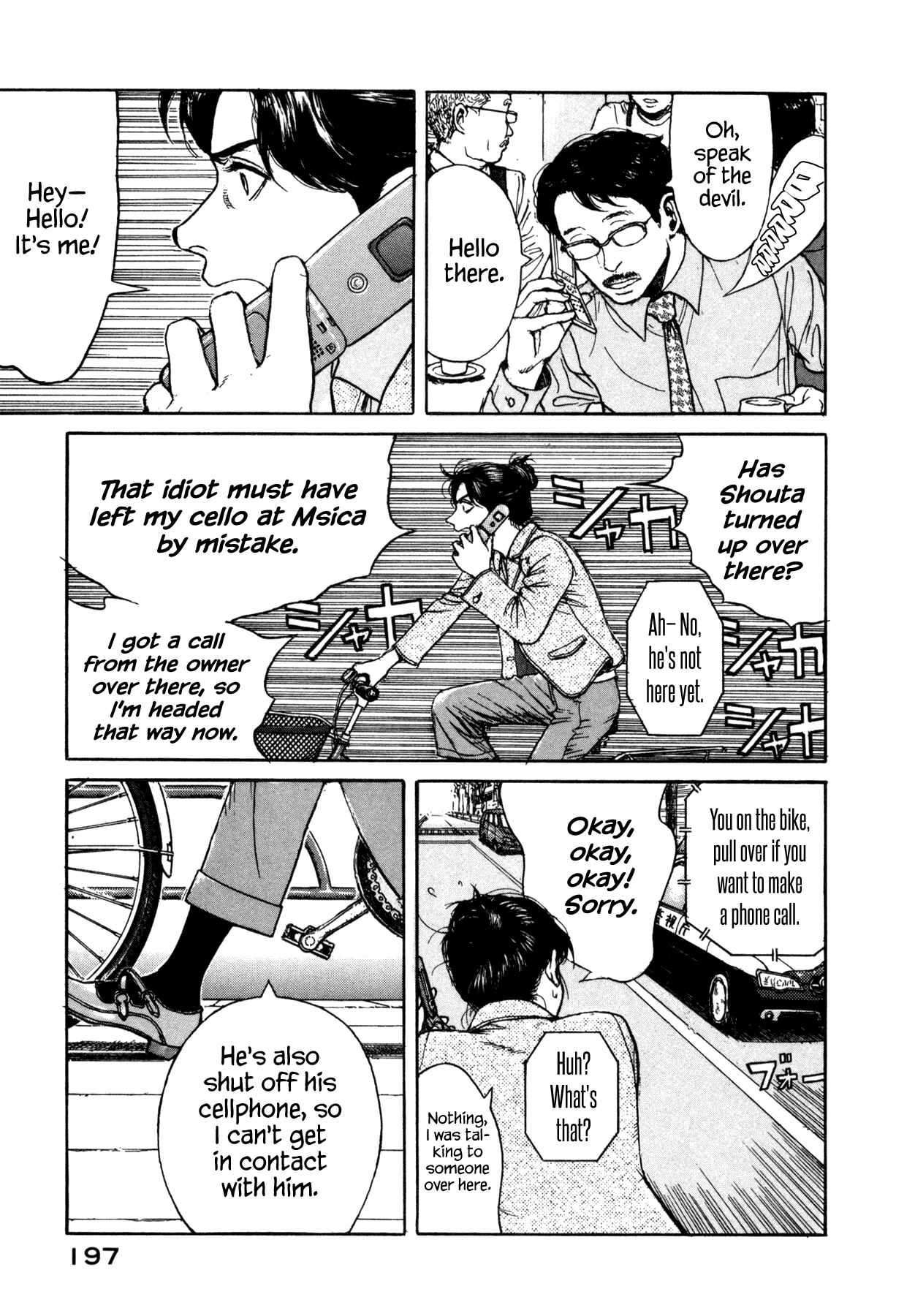 Page 3 Chapter 17 Koohi Jikan