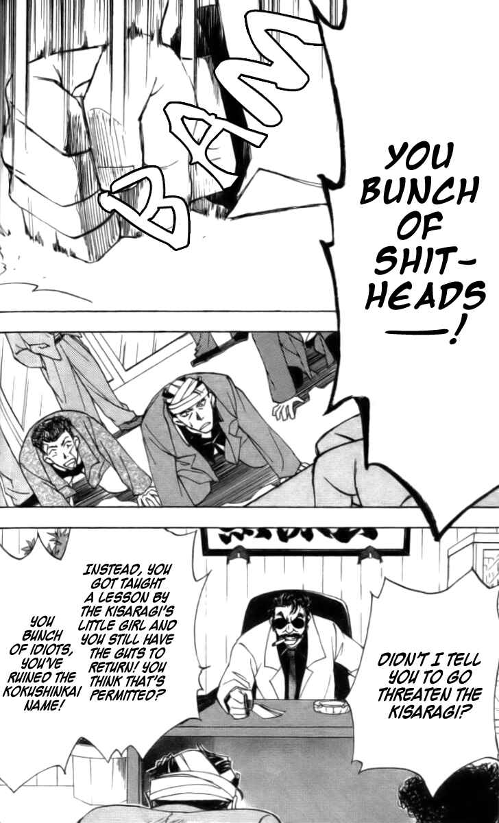 Page 2 Chapter 2 Change 2!!