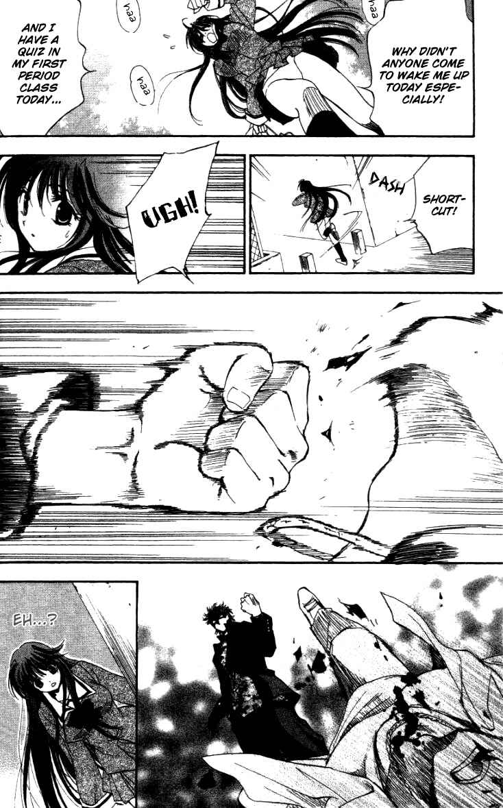Page 25 Chapter 1 Change 2!!
