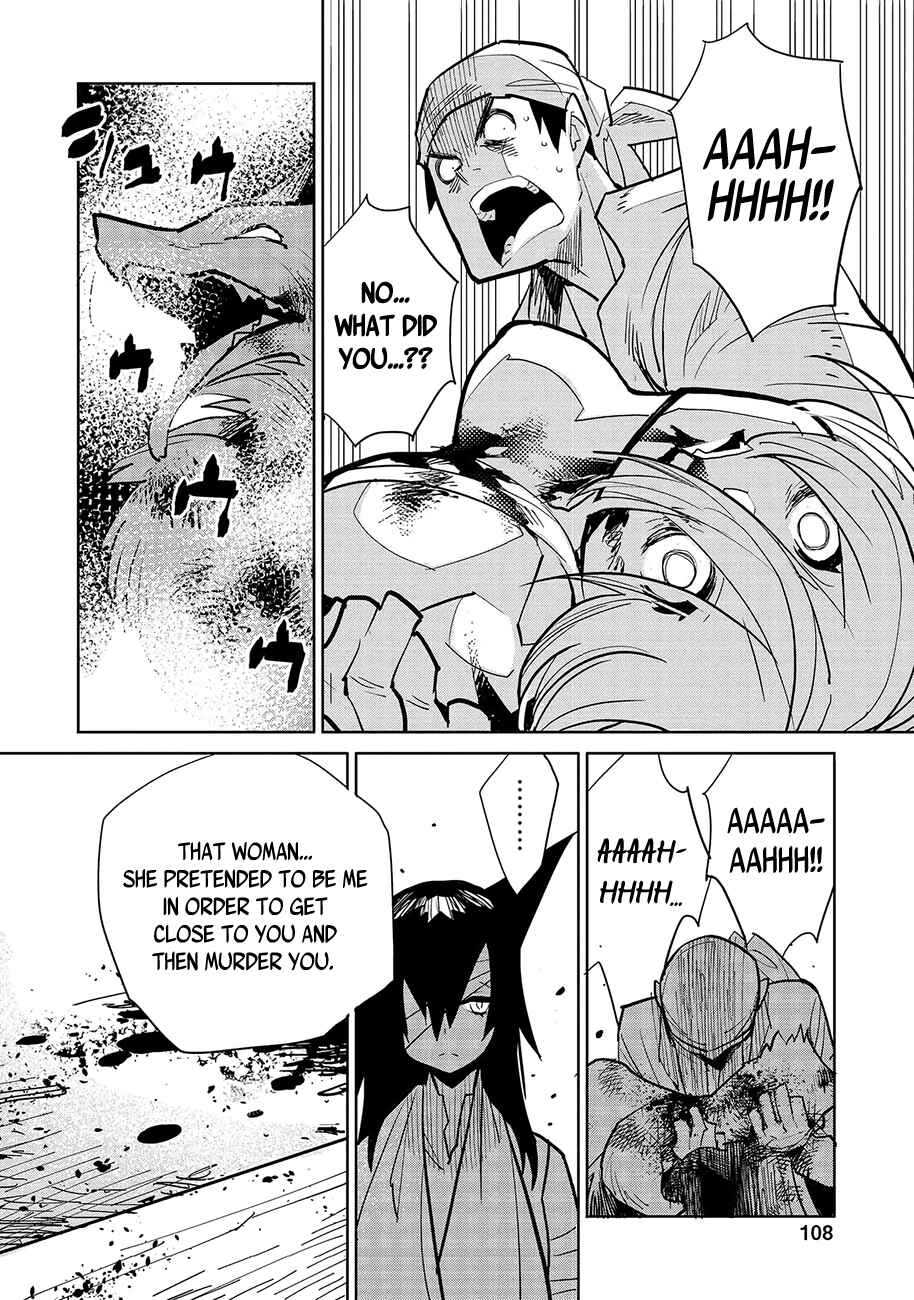 Page 14 Chapter 3 Hourai Tribute Chuugoku Kaiki Gensousen