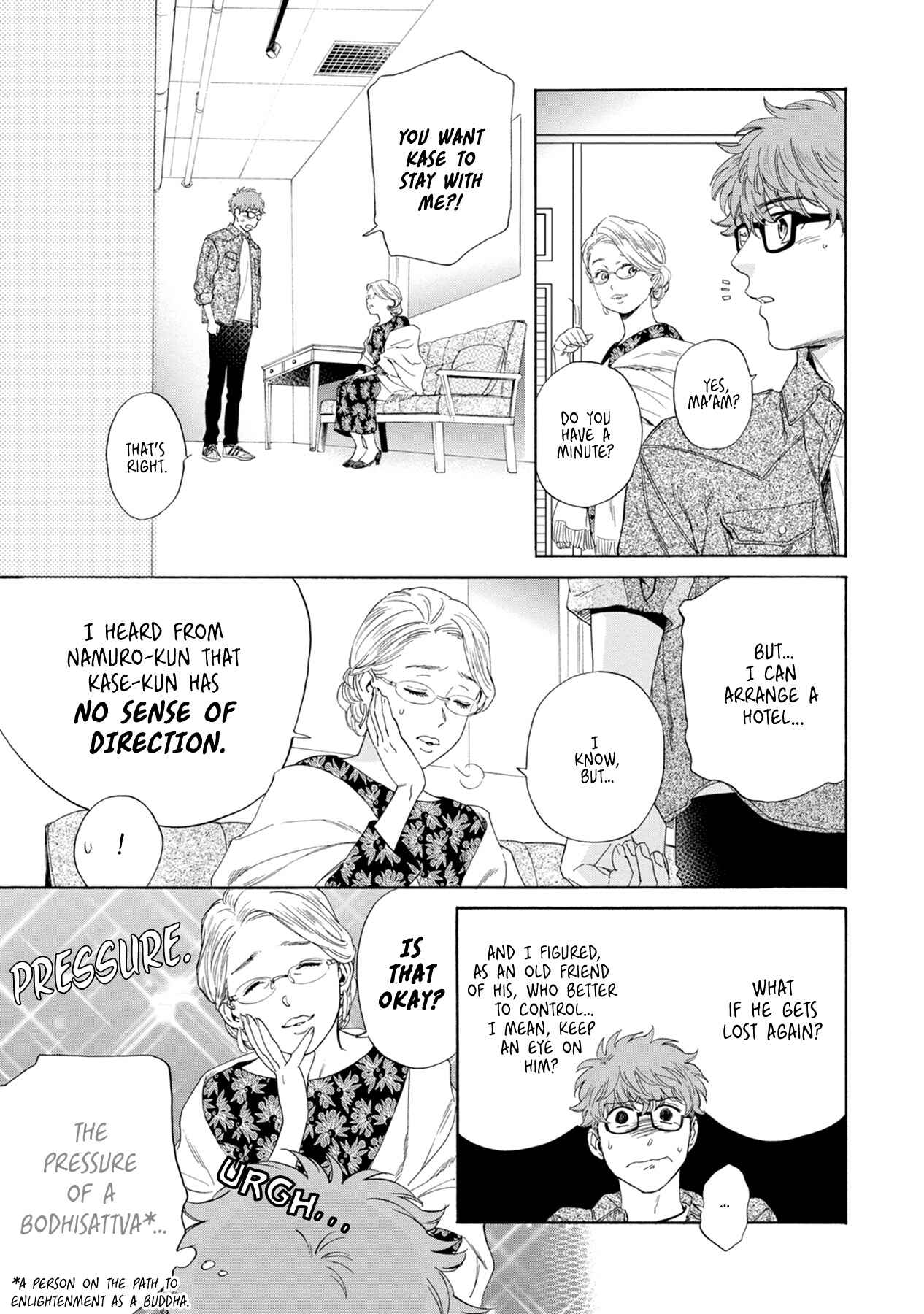 Page 16 Chapter 3 Hourou Inu to Mayoi Neko