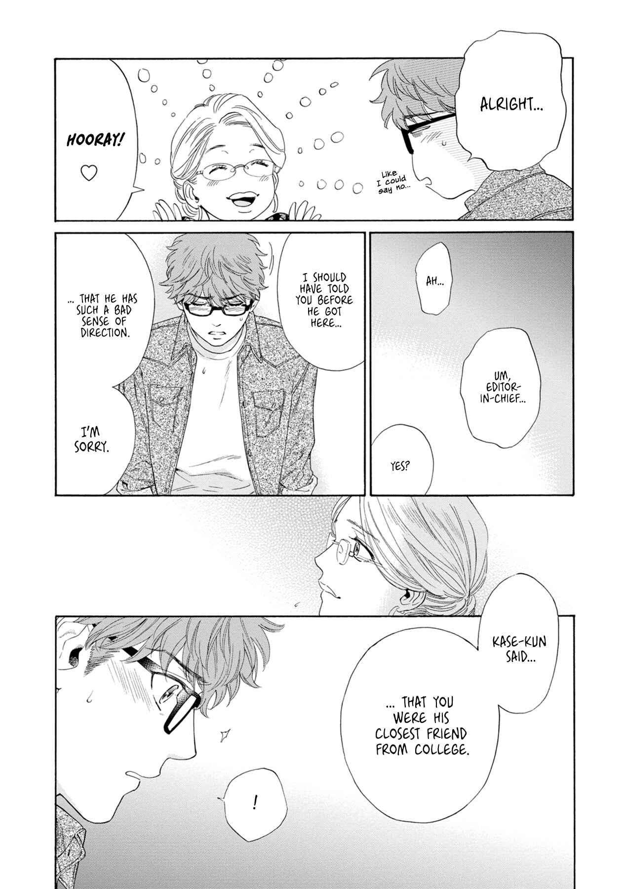 Page 17 Chapter 3 Hourou Inu to Mayoi Neko