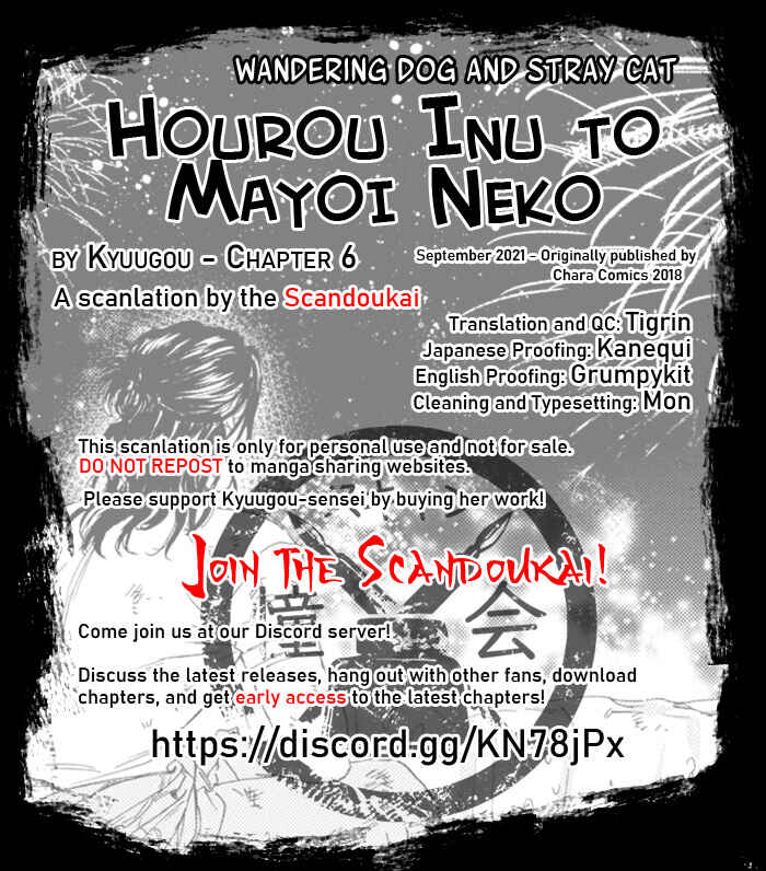 Page 1 Chapter 6 Hourou Inu to Mayoi Neko