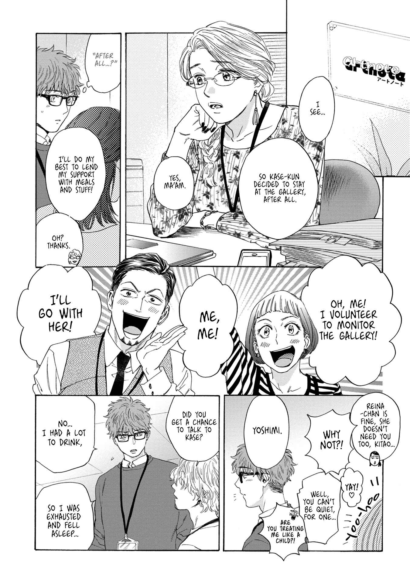 Page 19 Chapter 6 Hourou Inu to Mayoi Neko