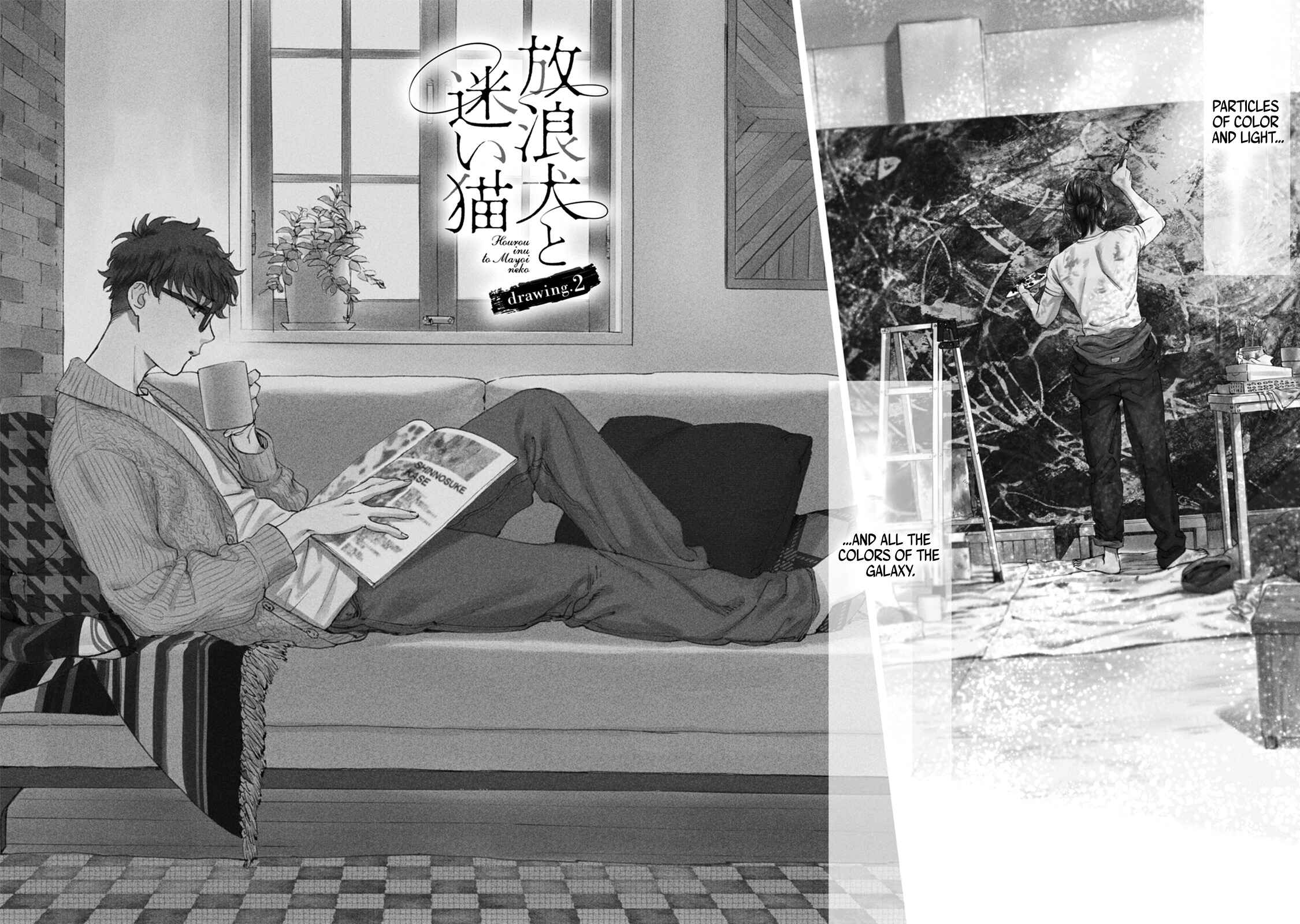 Page 3 Chapter 2 Hourou Inu to Mayoi Neko