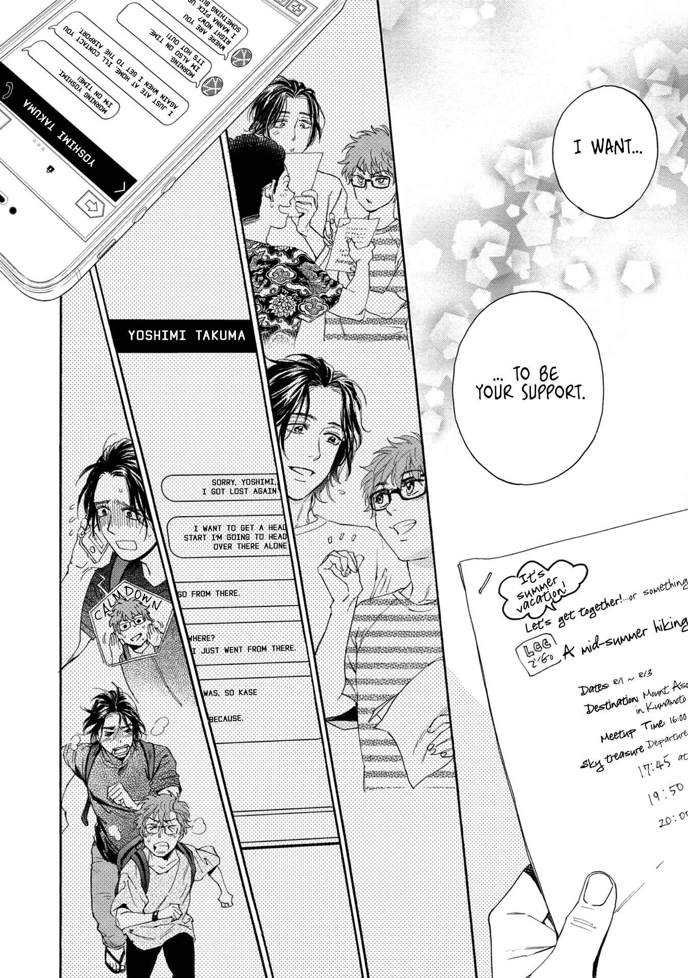 Page 23 Chapter 4 Hourou Inu to Mayoi Neko