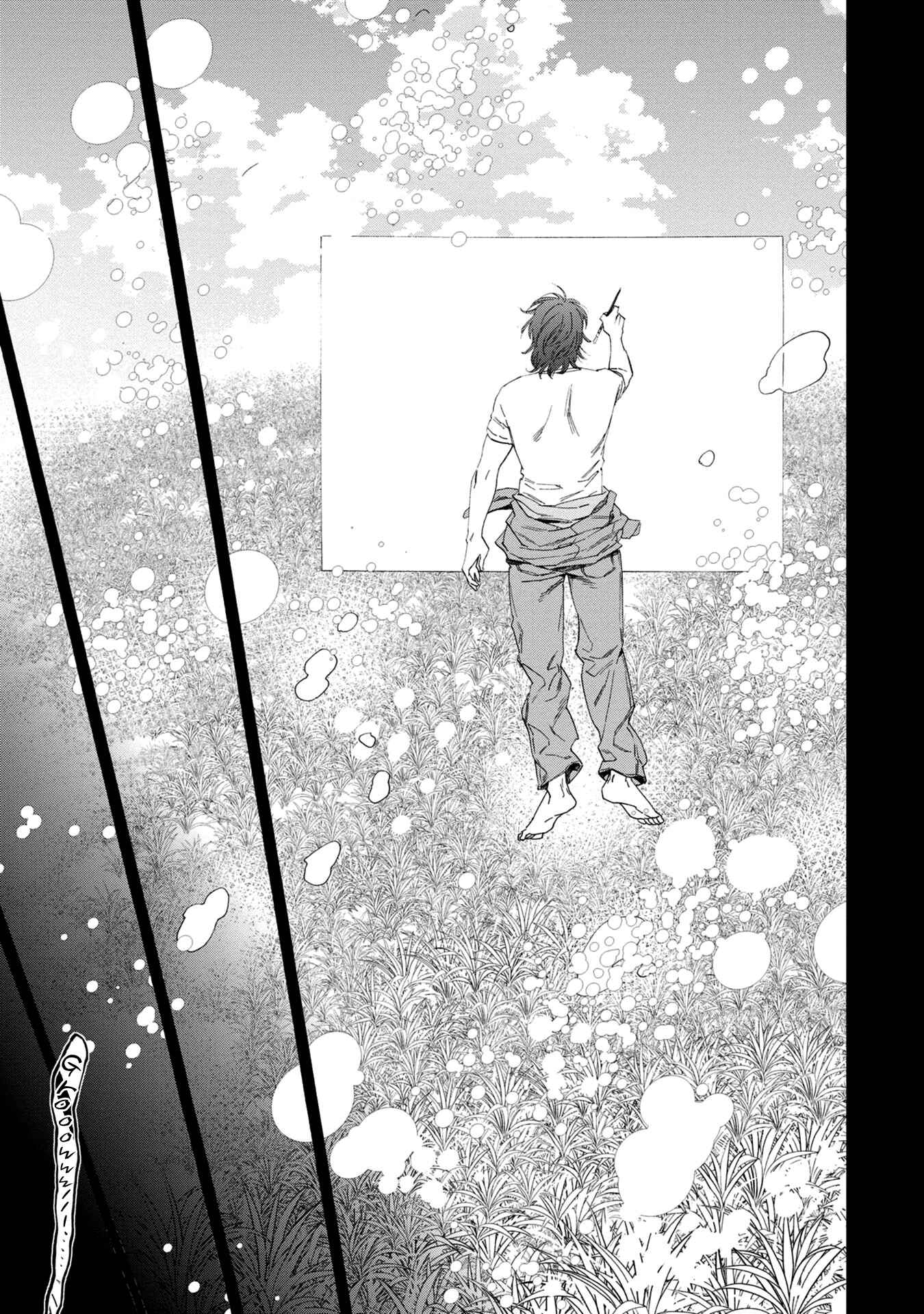 Page 4 Chapter 4 Hourou Inu to Mayoi Neko