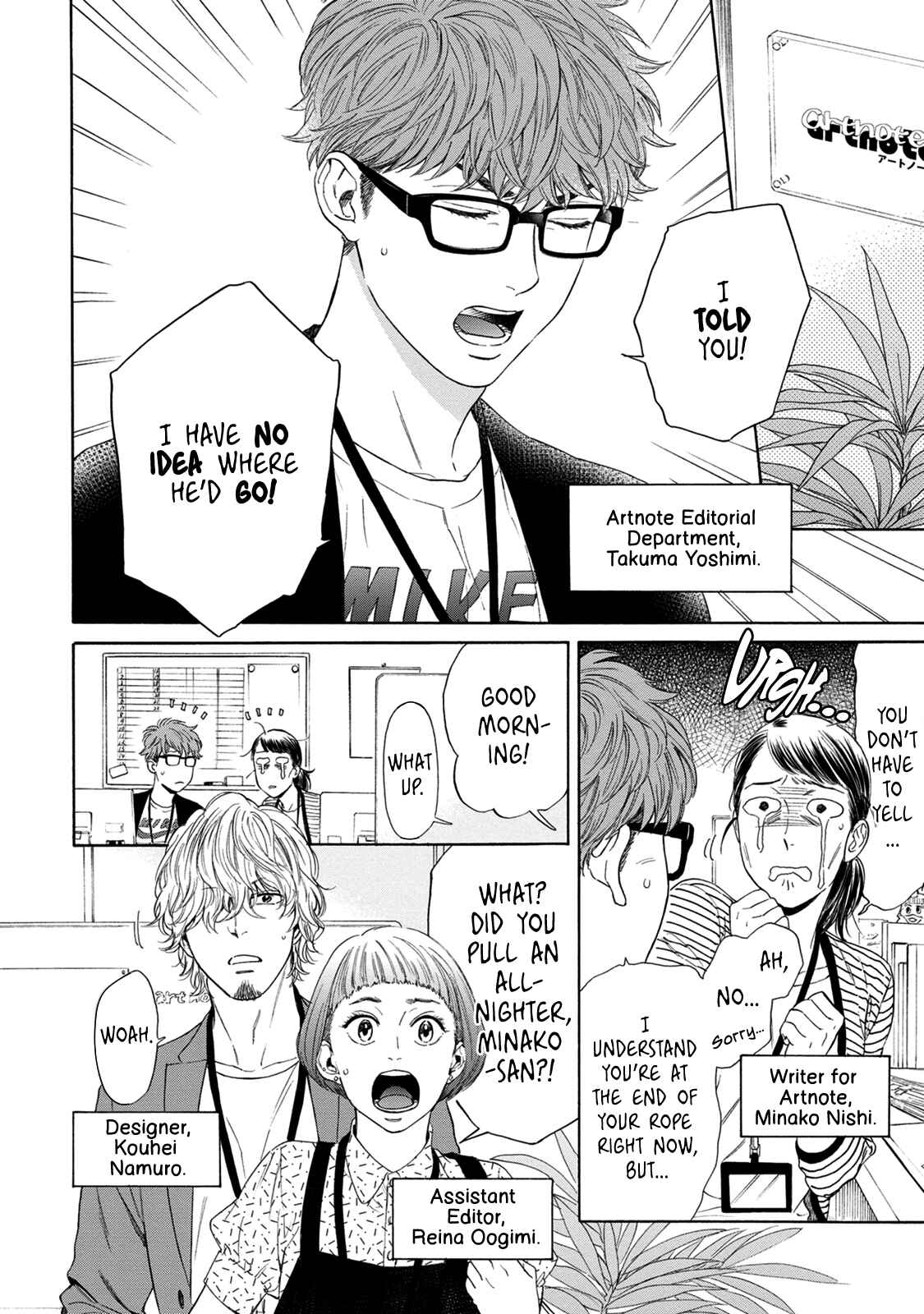 Page 8 Chapter 1 Hourou Inu to Mayoi Neko