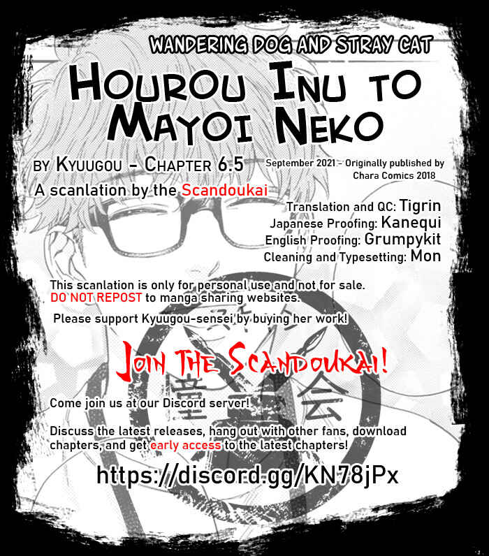 Page 1 Chapter 7 Hourou Inu to Mayoi Neko