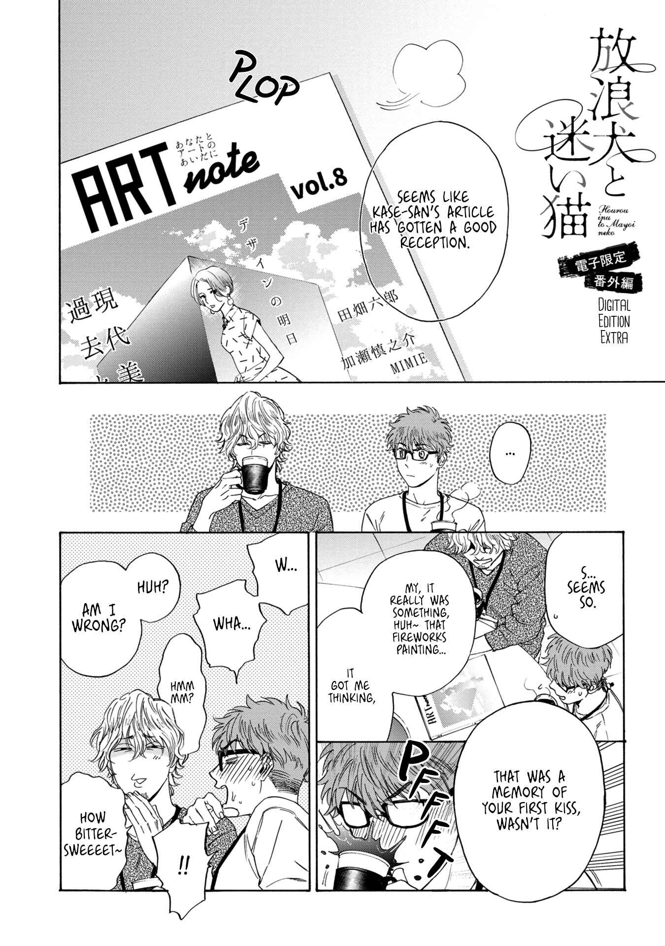 Page 2 Chapter 7 Hourou Inu to Mayoi Neko