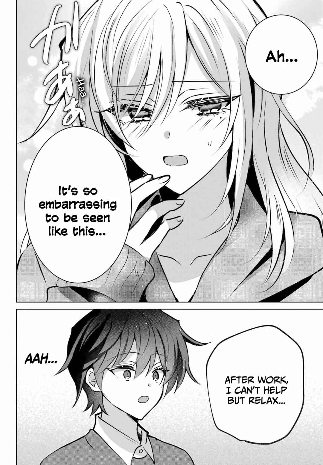 Page 4 Chapter 1 Taisango no Maid-san