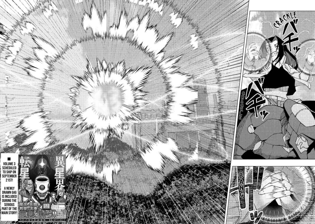 Page 14 Chapter 21.1 Iseikai Tensei