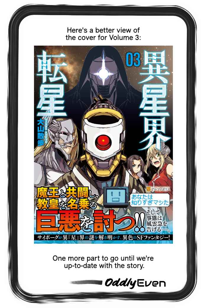 Page 15 Chapter 21.1 Iseikai Tensei