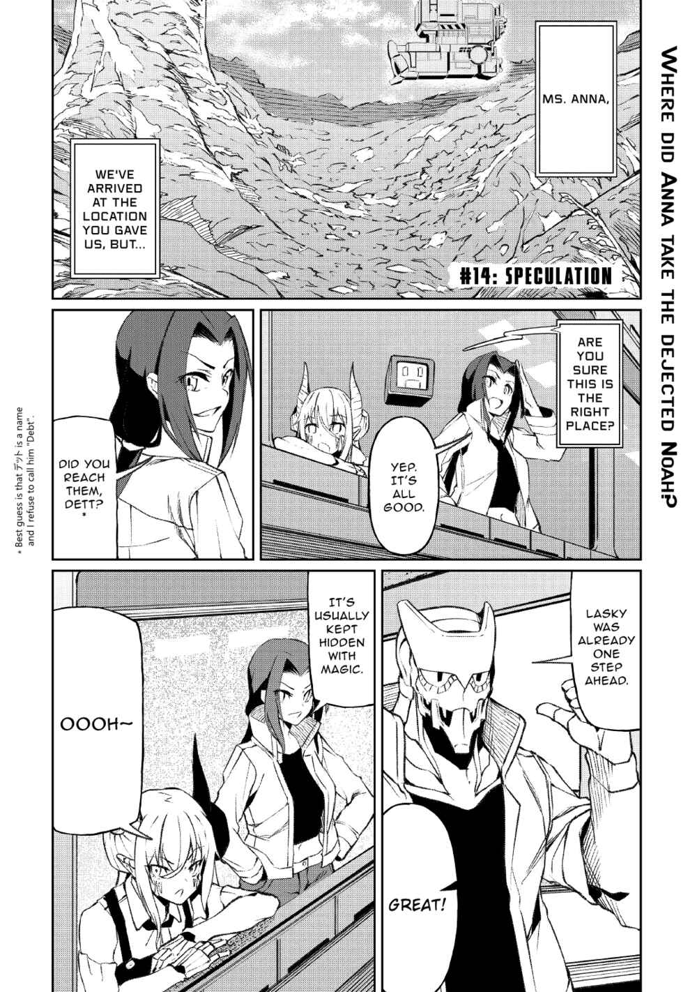 Page 1 Chapter 14 Iseikai Tensei