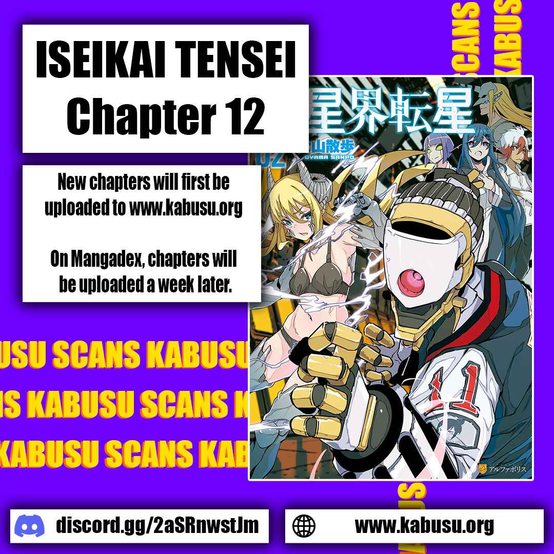 Page 1 Chapter 12 Iseikai Tensei