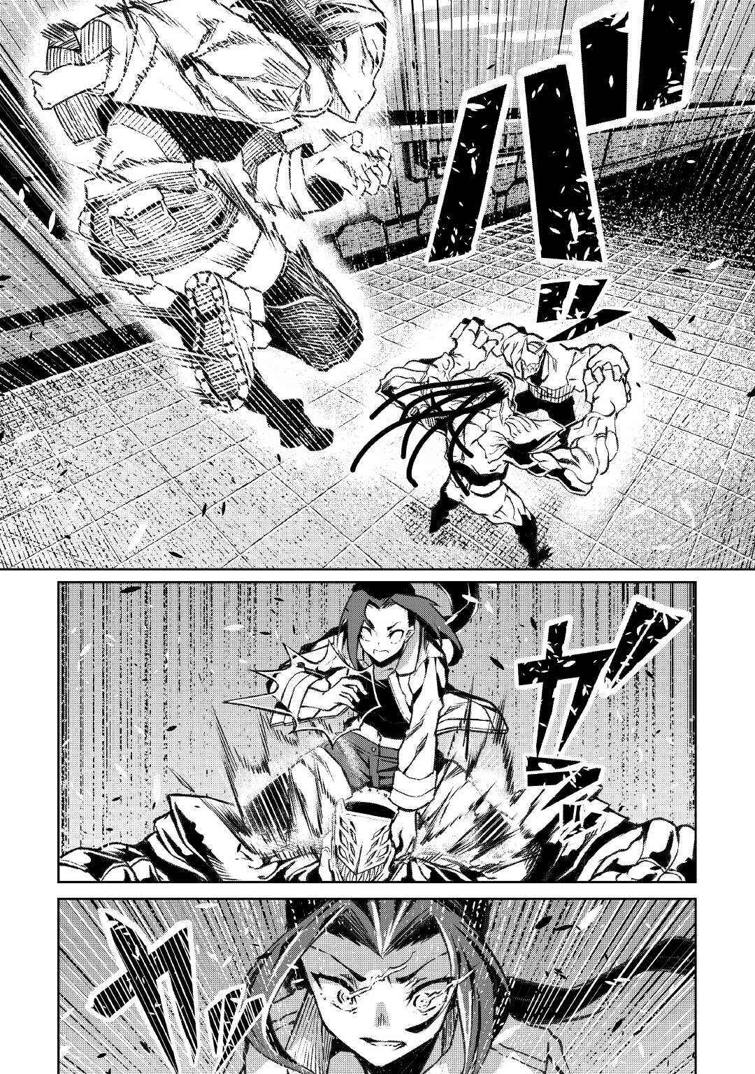 Page 9 Chapter 12 Iseikai Tensei