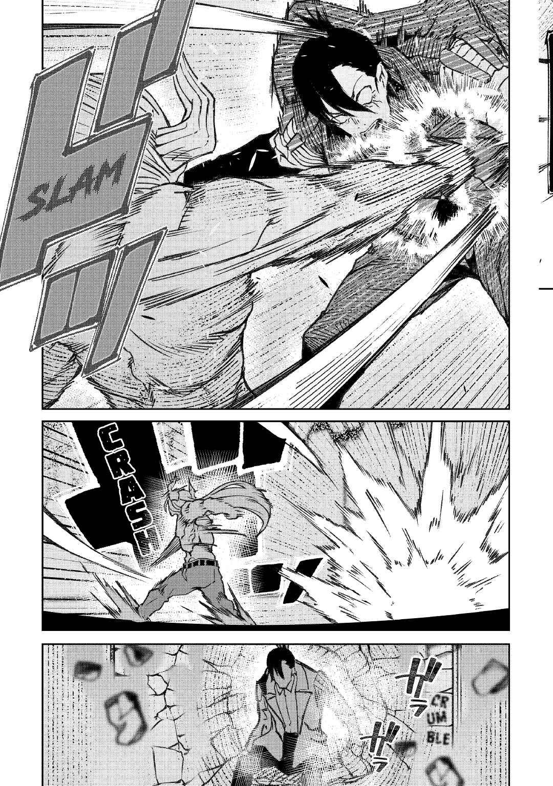 Page 24 Chapter 17 Iseikai Tensei
