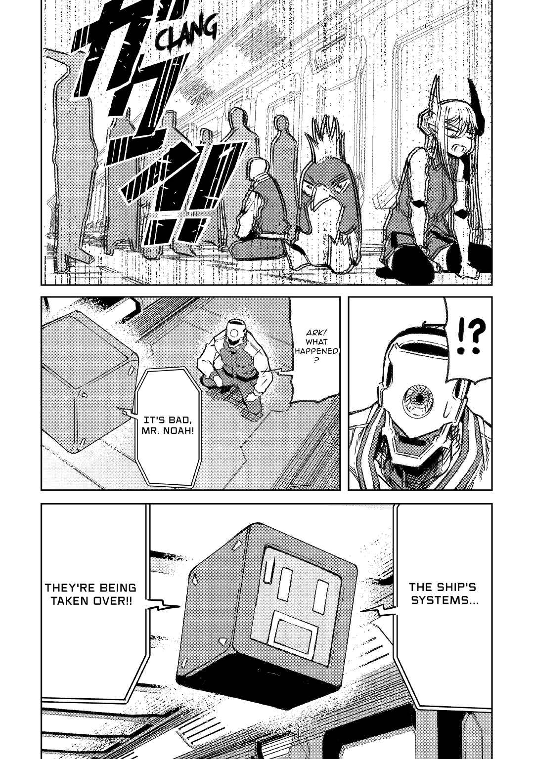 Page 5 Chapter 17 Iseikai Tensei