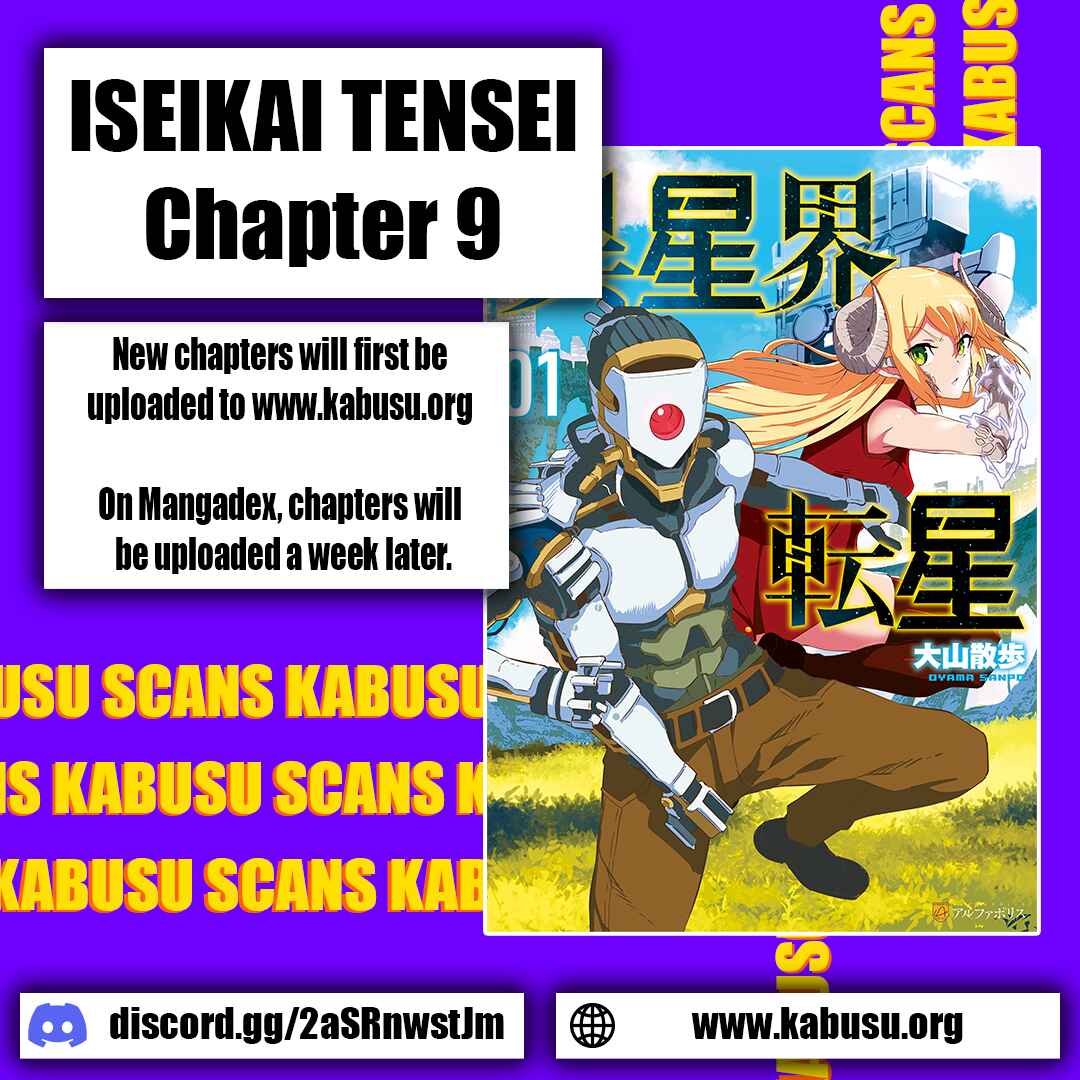 Page 1 Chapter 9 Iseikai Tensei