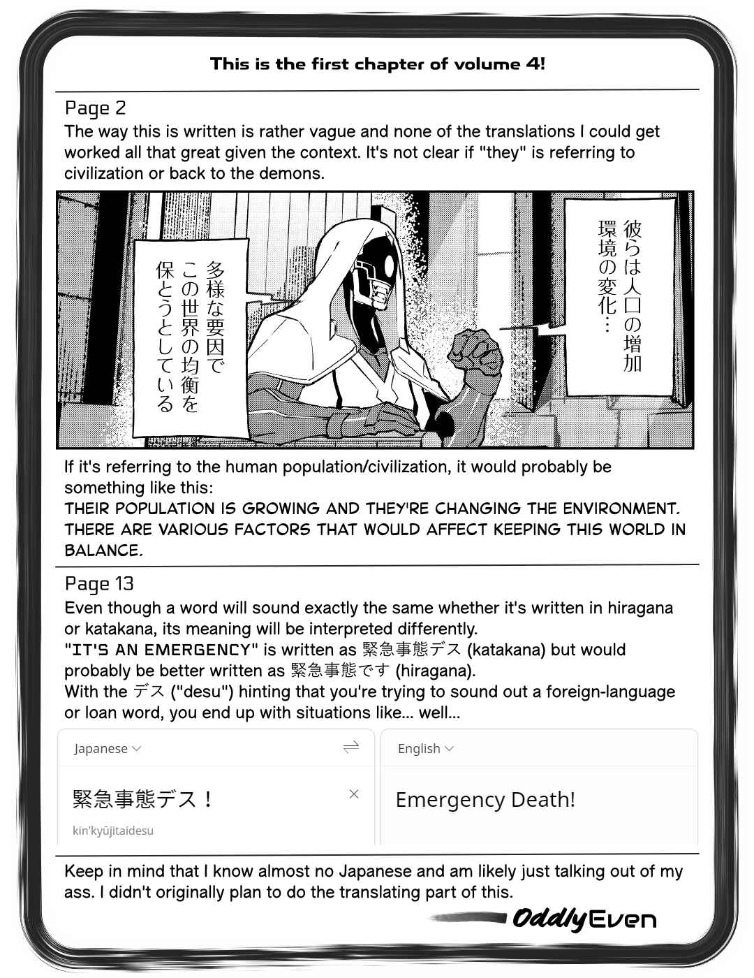 Page 23 Chapter 20 Iseikai Tensei