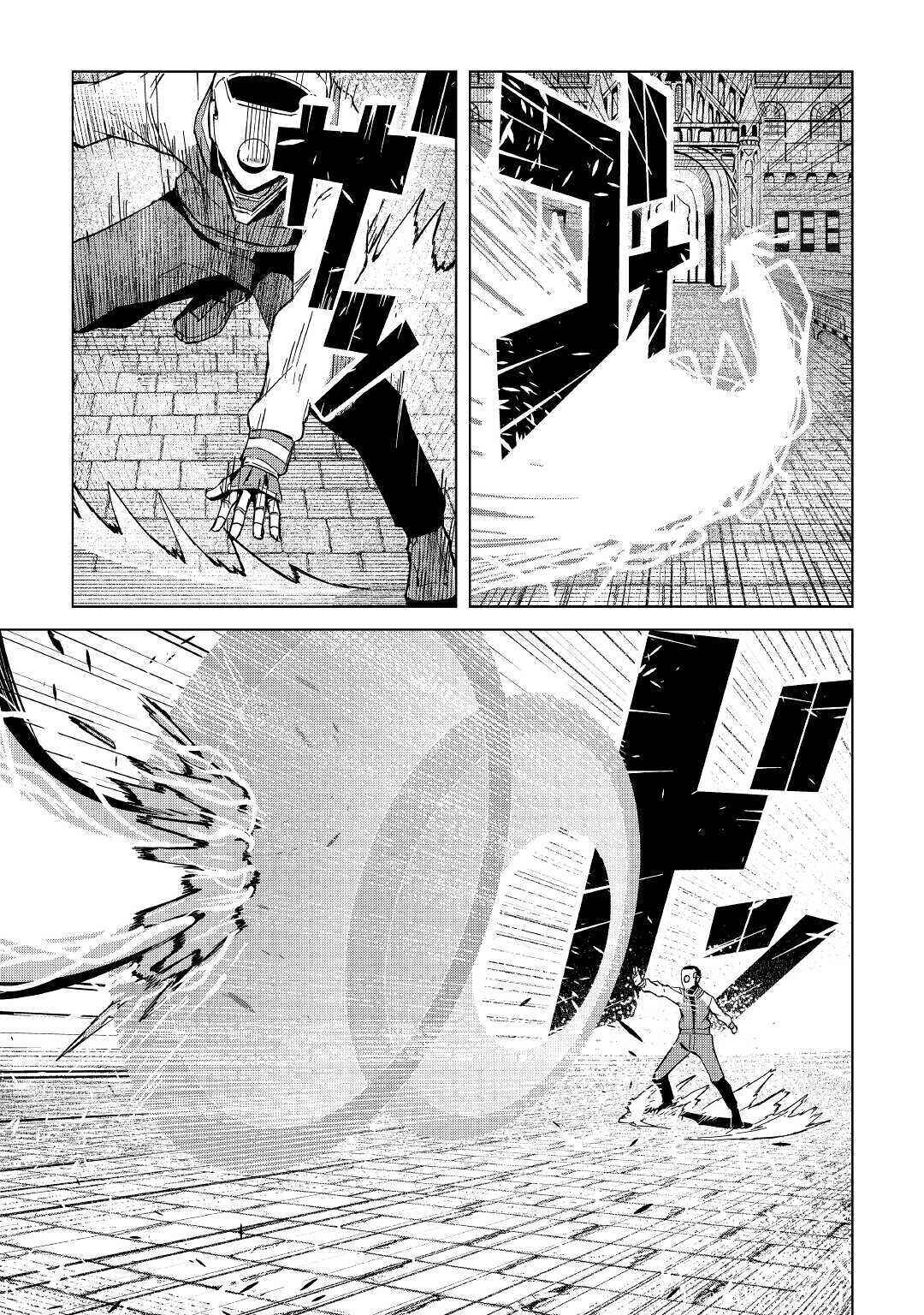Page 14 Chapter 3 Iseikai Tensei