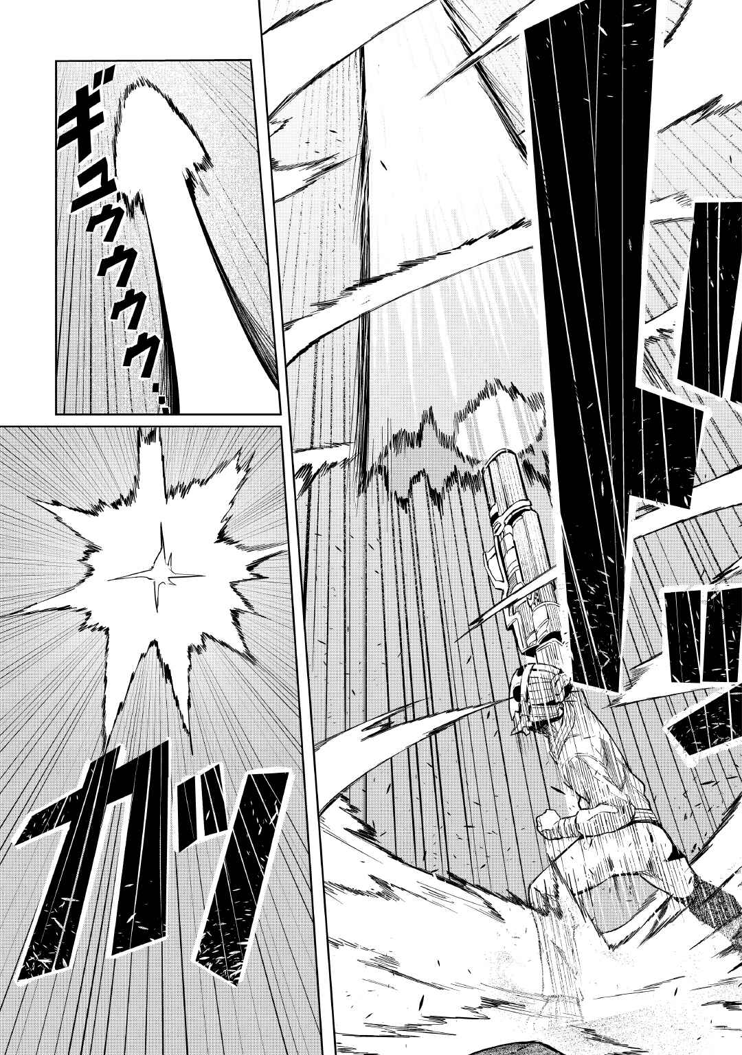 Page 26 Chapter 2 Iseikai Tensei