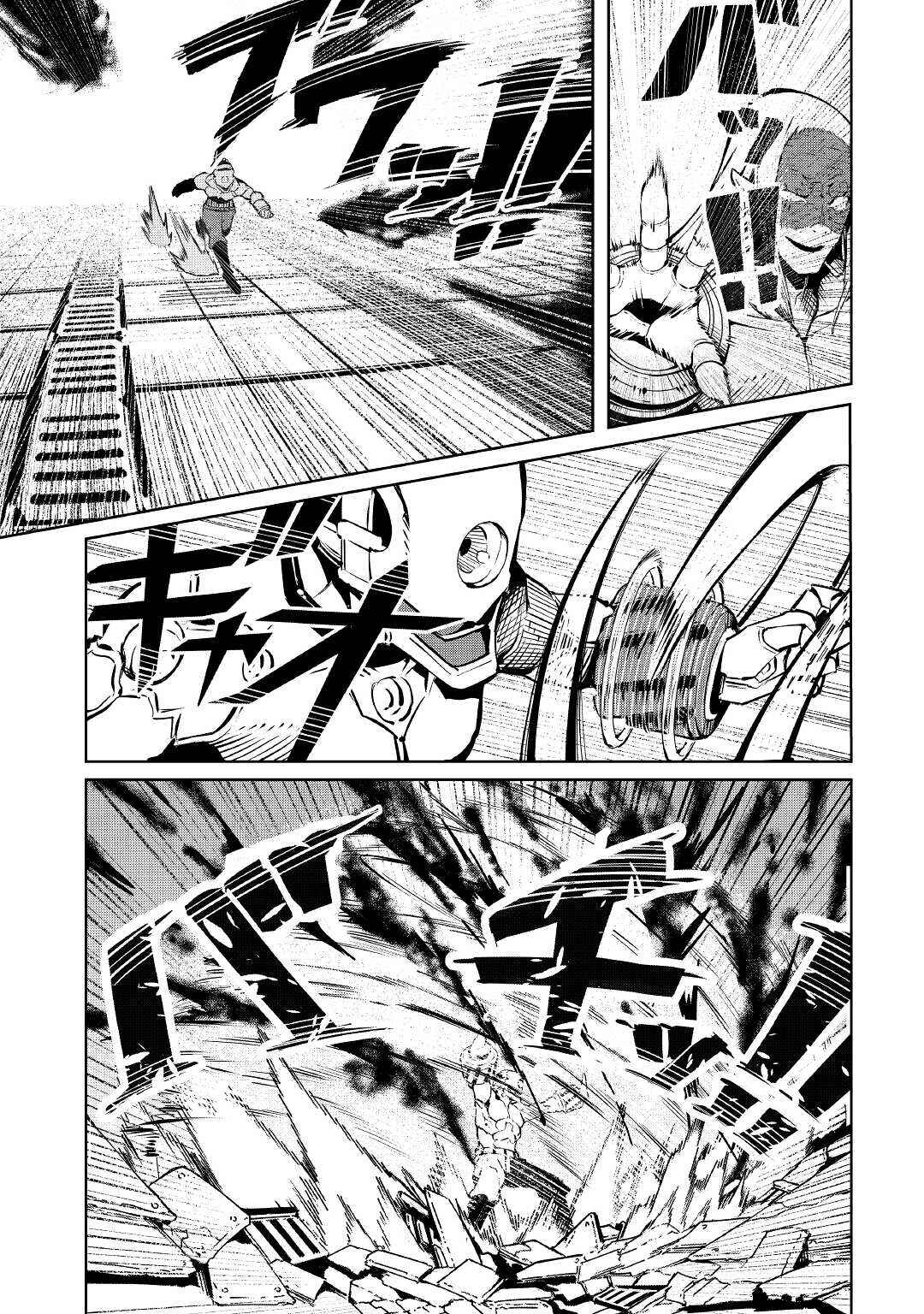 Page 6 Chapter 10 Iseikai Tensei