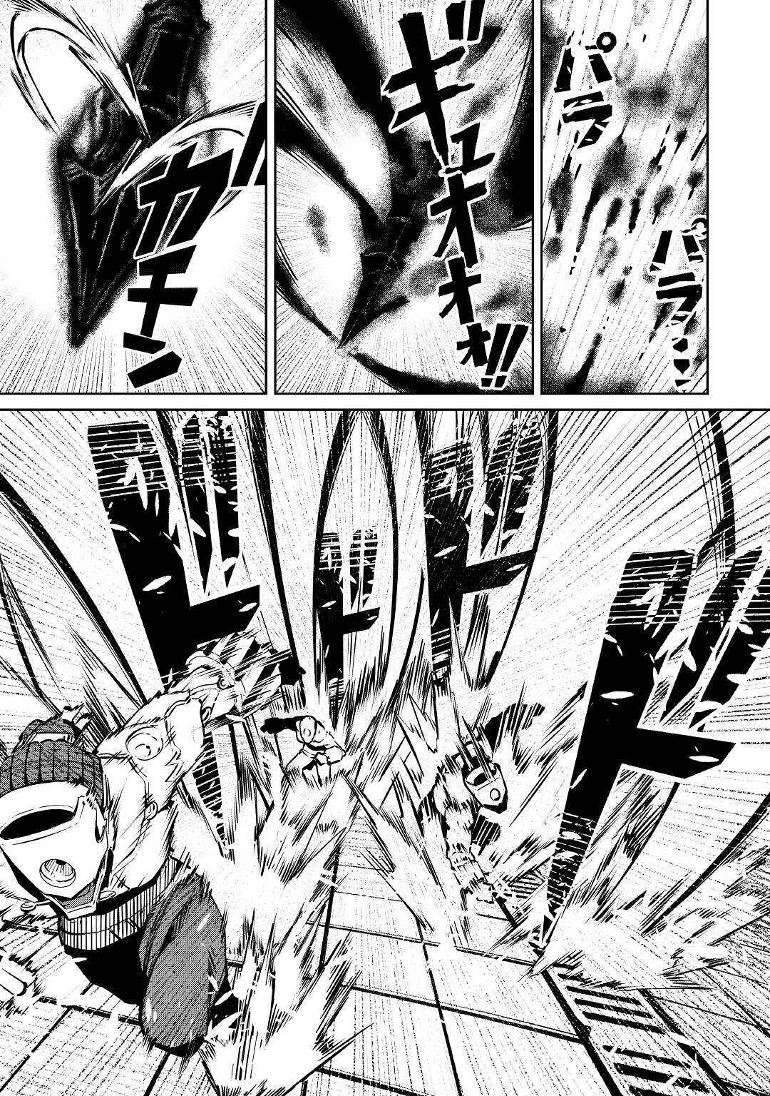 Page 7 Chapter 10 Iseikai Tensei