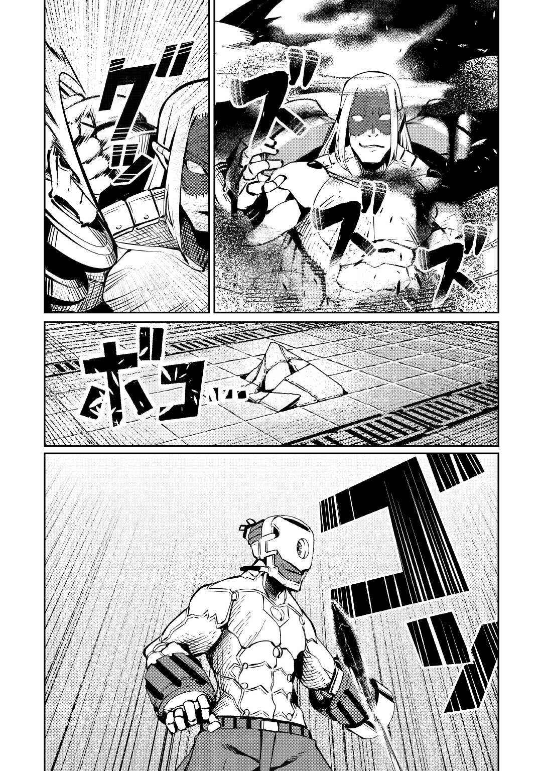 Page 9 Chapter 10 Iseikai Tensei