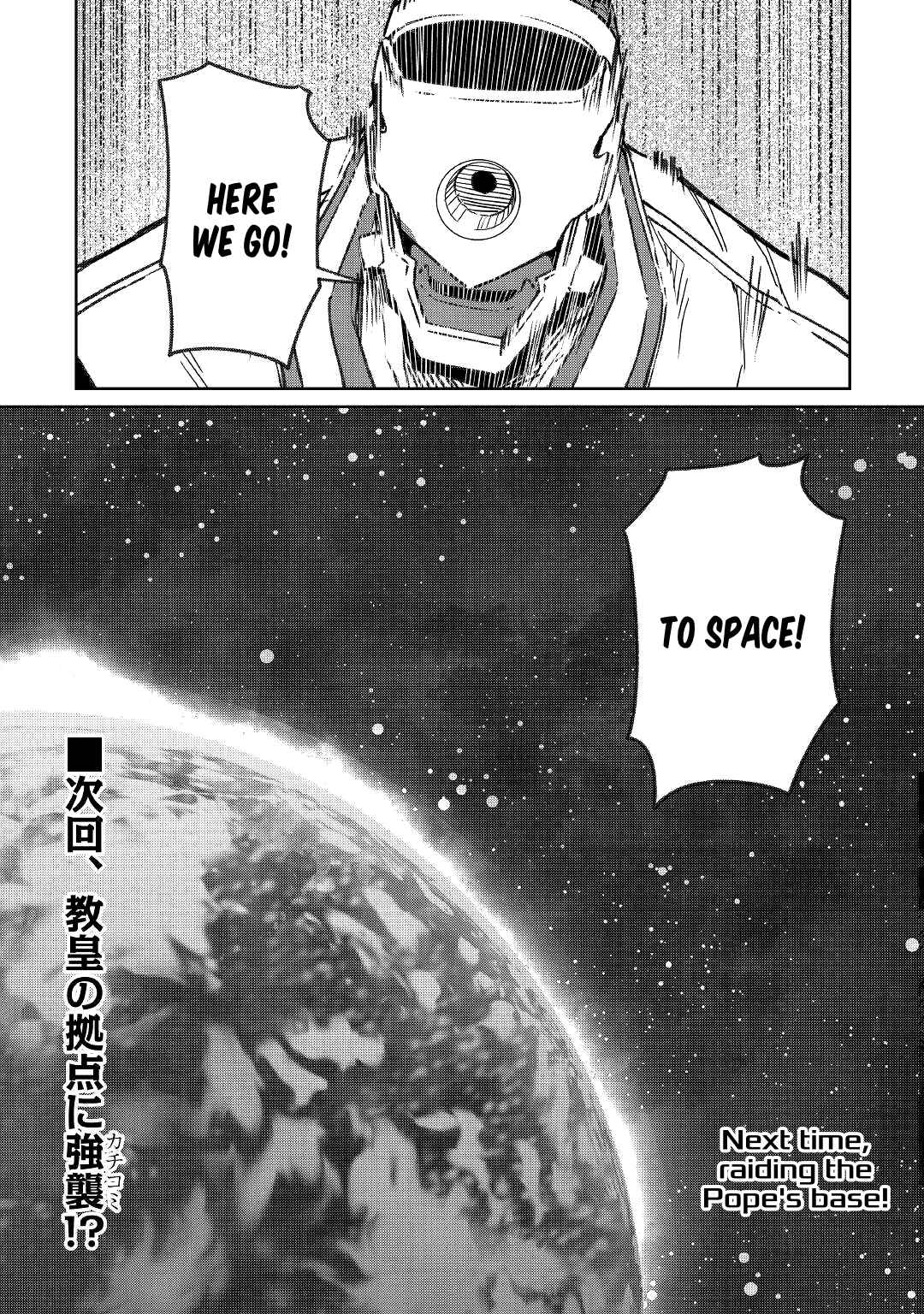 Page 21 Chapter 16 Iseikai Tensei