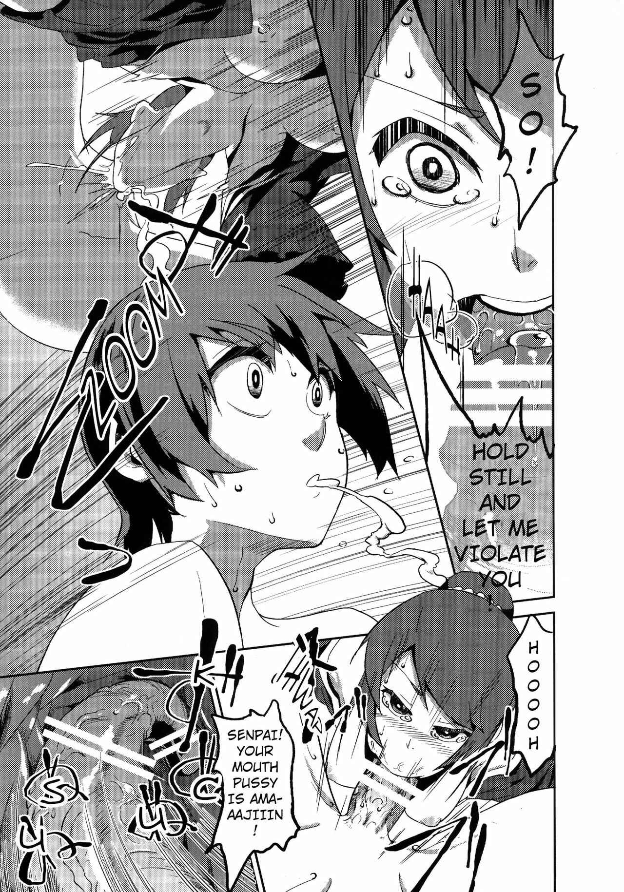 Page 12 Chapter Unknown_20af Bakemonogatari - Surugaboa (Doujinshi)