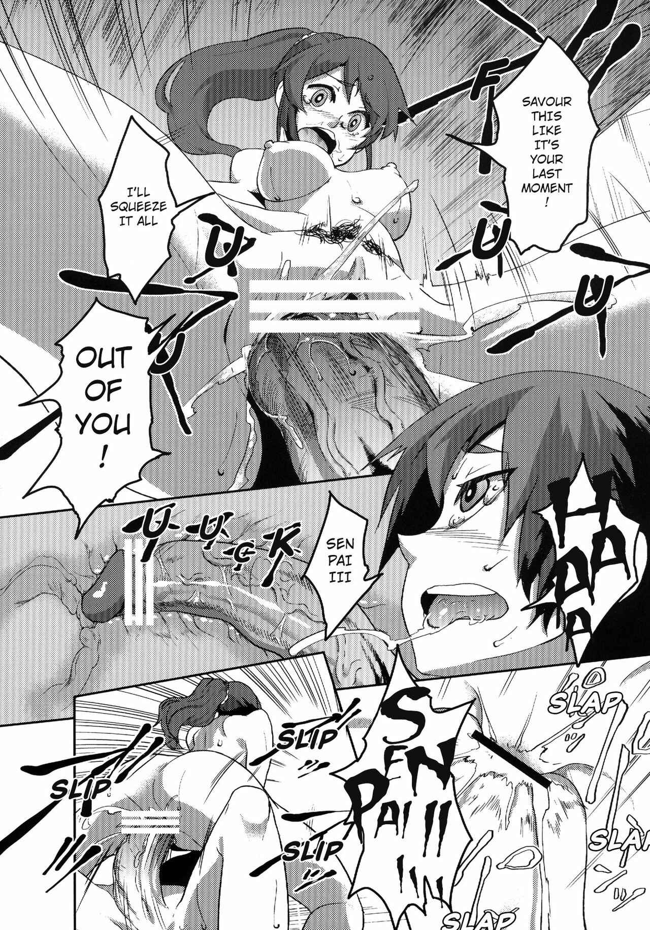 Page 17 Chapter Unknown_20af Bakemonogatari - Surugaboa (Doujinshi)
