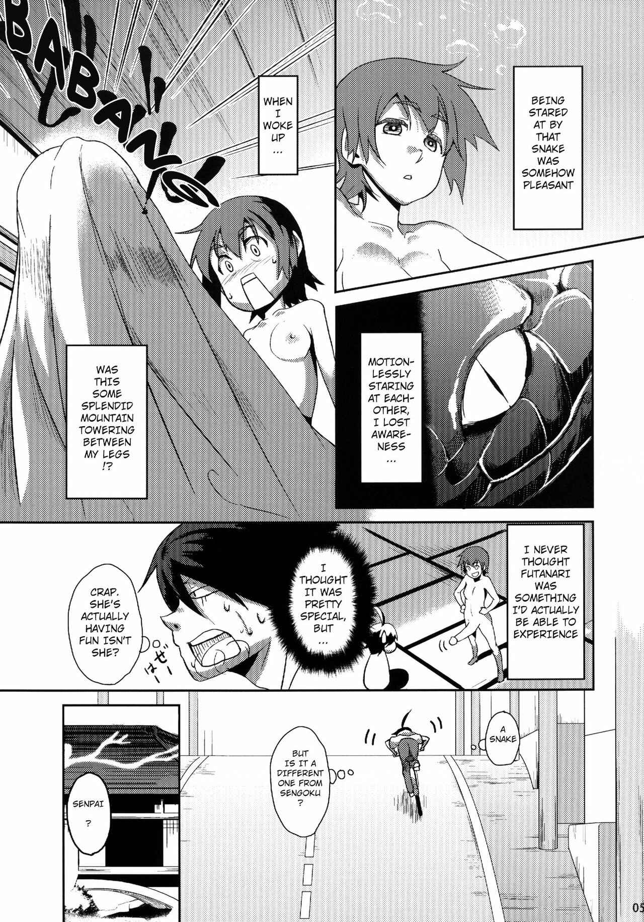 Page 8 Chapter Unknown_20af Bakemonogatari - Surugaboa (Doujinshi)