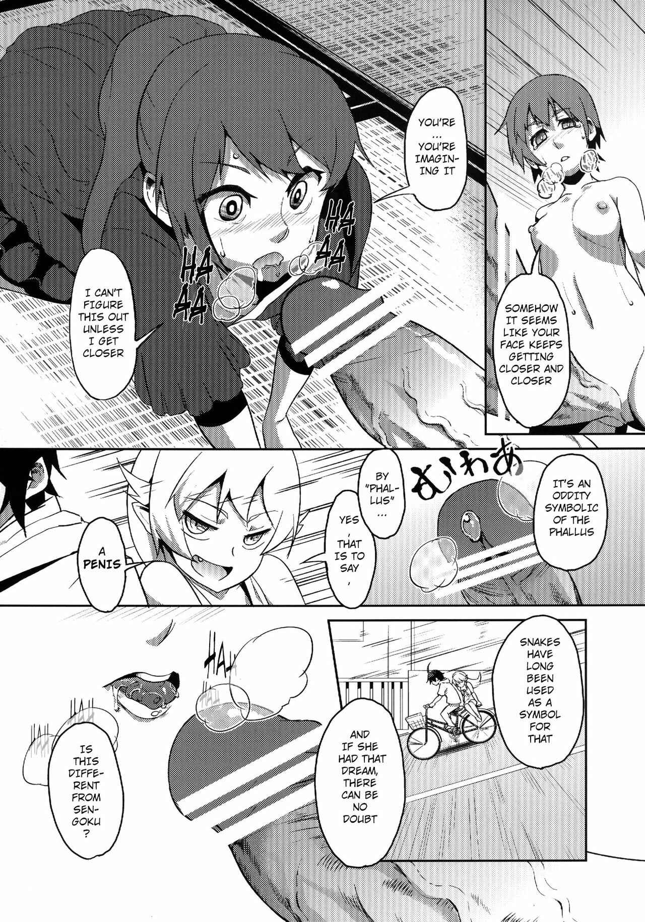 Page 9 Chapter Unknown_20af Bakemonogatari - Surugaboa (Doujinshi)