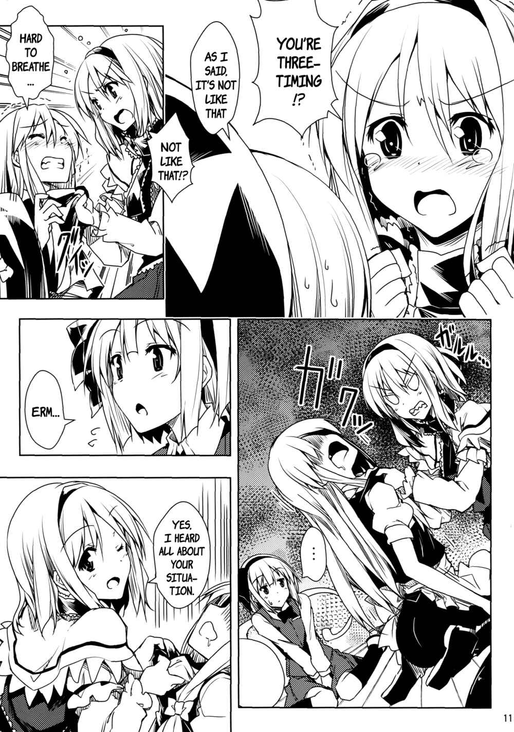 Page 10 Chapter Unknown_c7a6 Touhou - A Spell To Make You Warm!