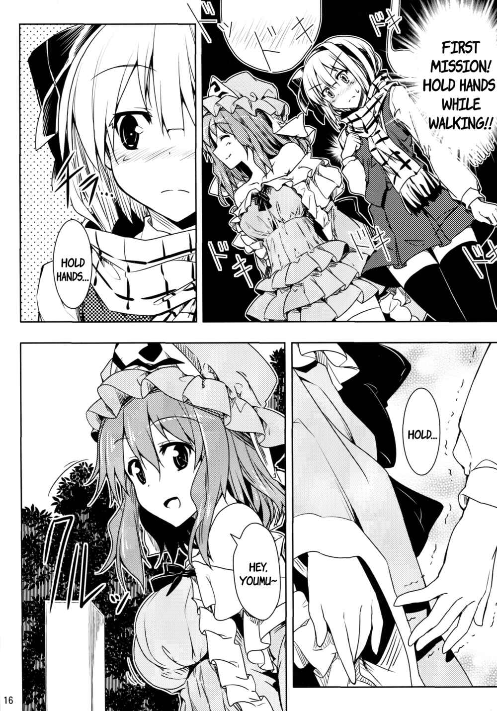 Page 15 Chapter Unknown_c7a6 Touhou - A Spell To Make You Warm!