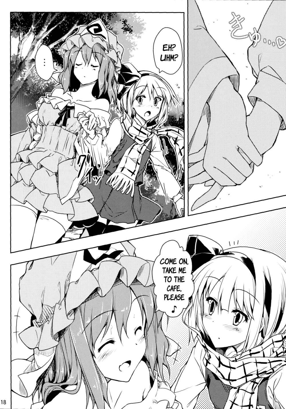 Page 17 Chapter Unknown_c7a6 Touhou - A Spell To Make You Warm!