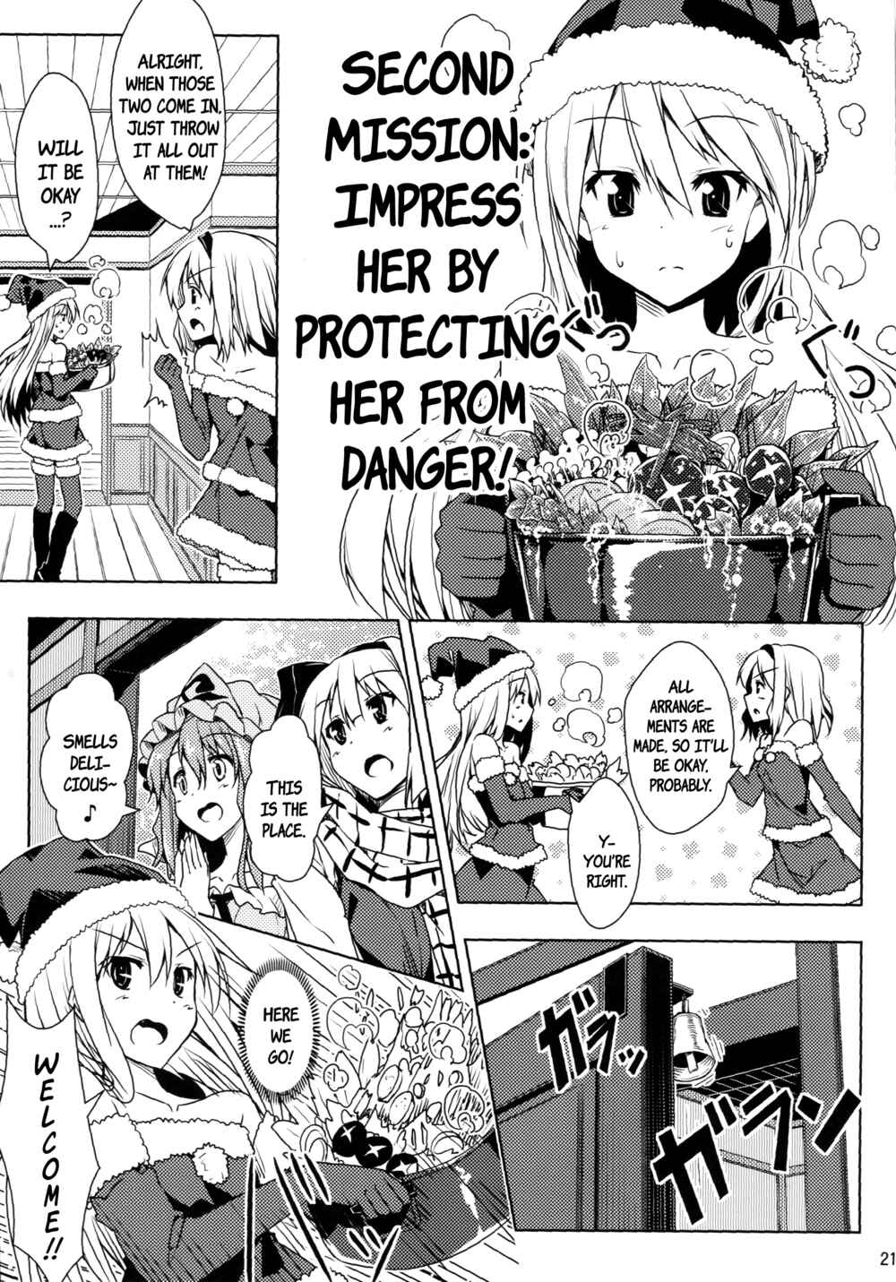 Page 20 Chapter Unknown_c7a6 Touhou - A Spell To Make You Warm!